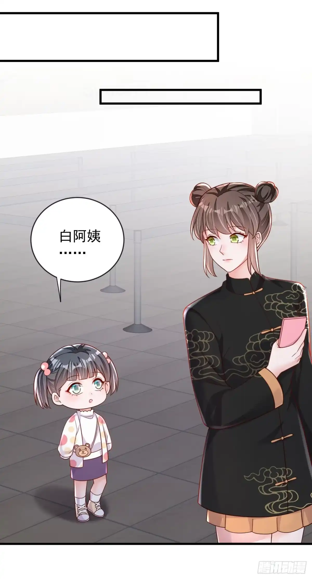 《恶魔低语时》第156话 安安，你怎么在发抖 第22页