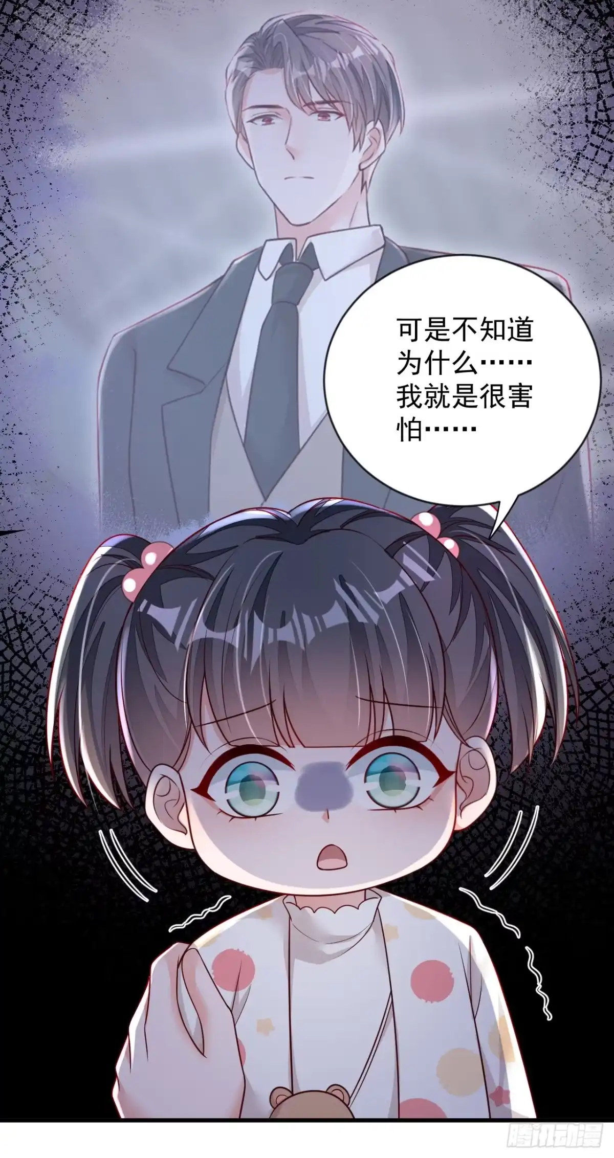 《恶魔低语时》第156话 安安，你怎么在发抖 第30页