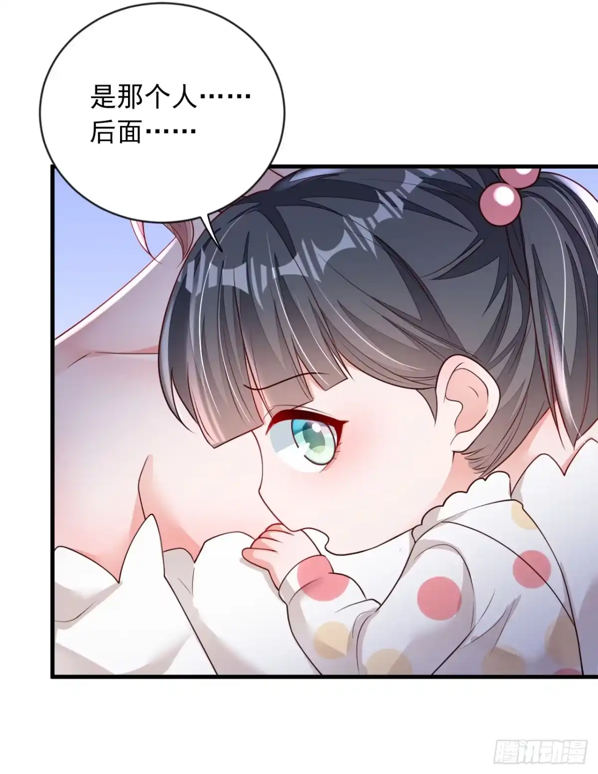 《恶魔低语时》第157话 景……景乔？！ 第24页