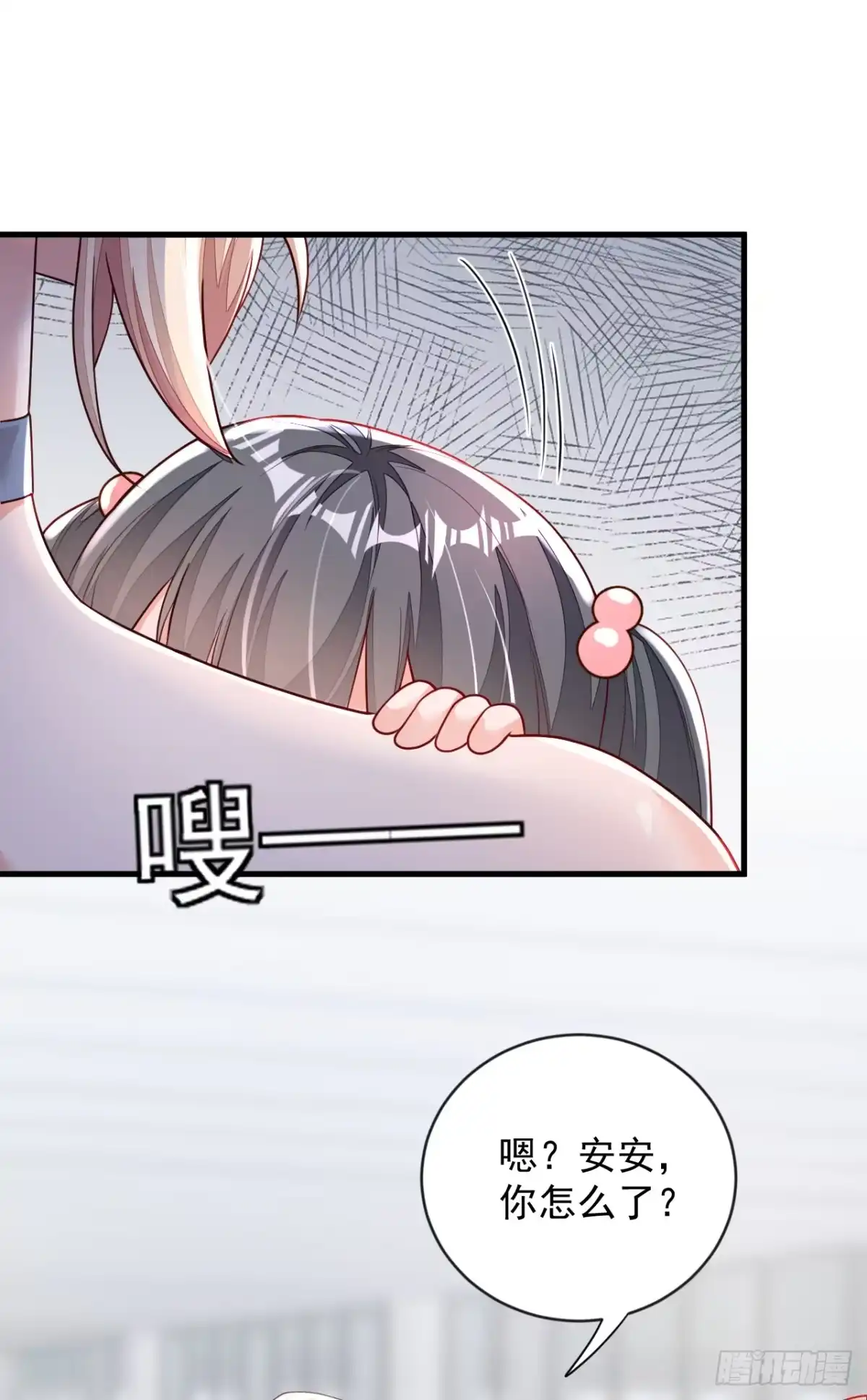 《恶魔低语时》第157话 景……景乔？！ 第22页