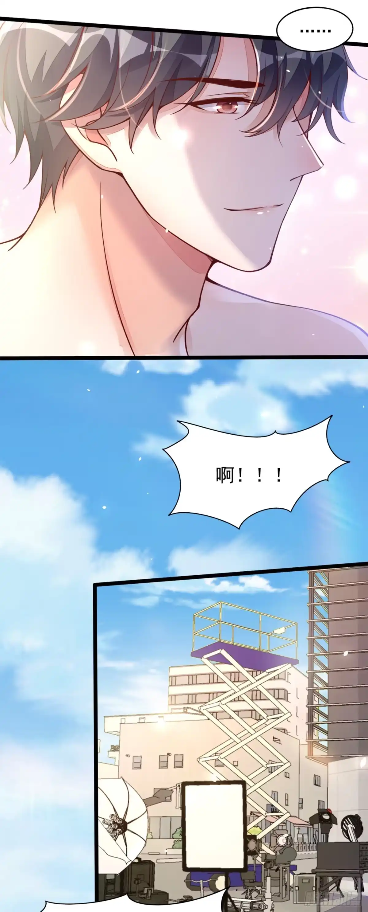 《恶魔低语时》第15话 你…怎么不穿衣服！ 第30页