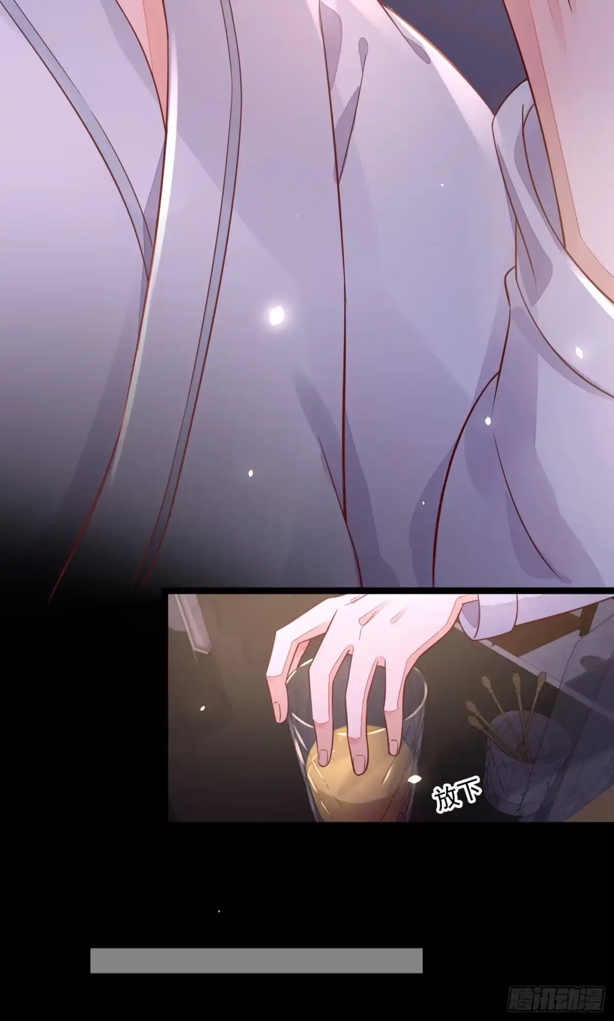 《恶魔低语时》第15话 你…怎么不穿衣服！ 第14页