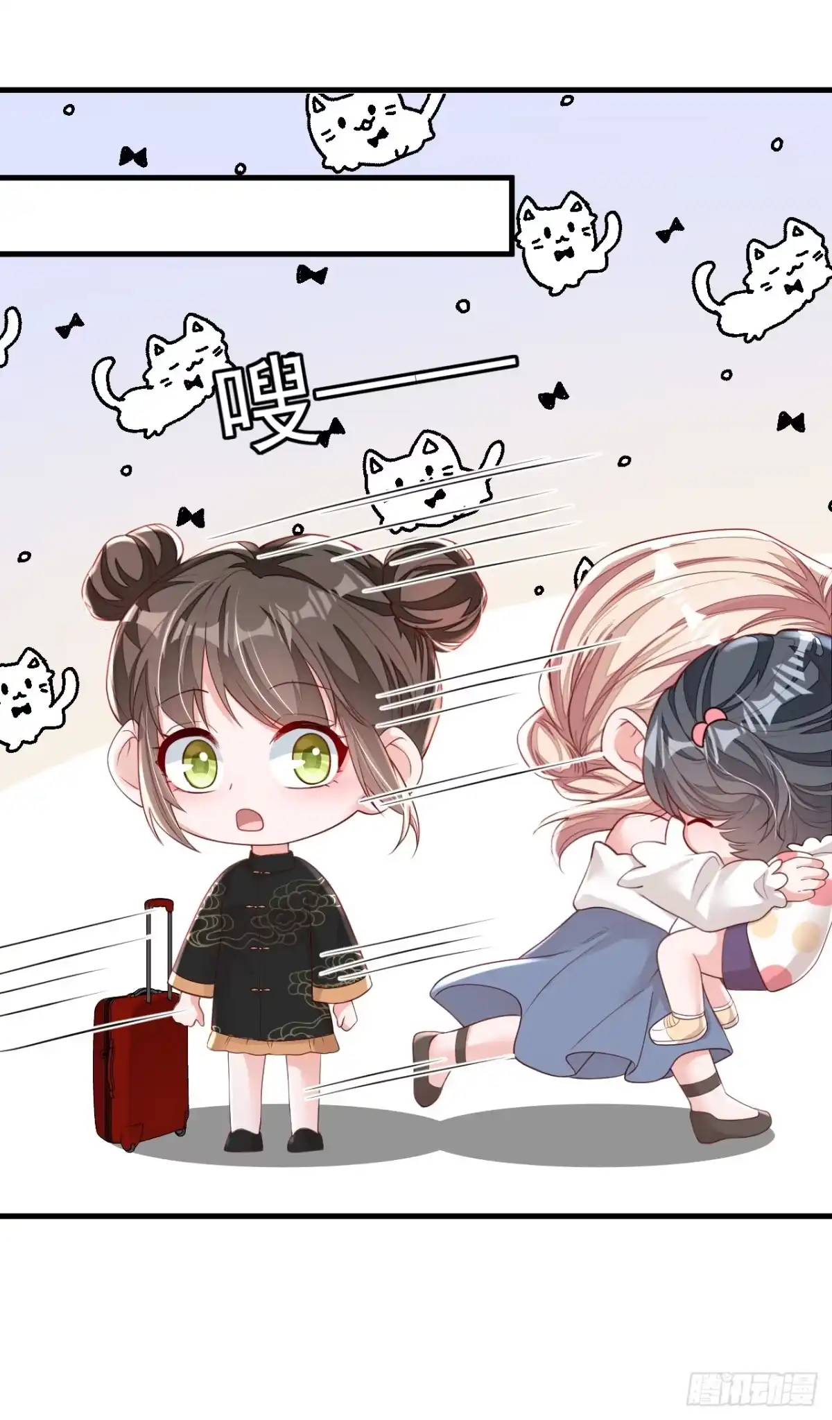 《恶魔低语时》第158话 他看到我了 第2页