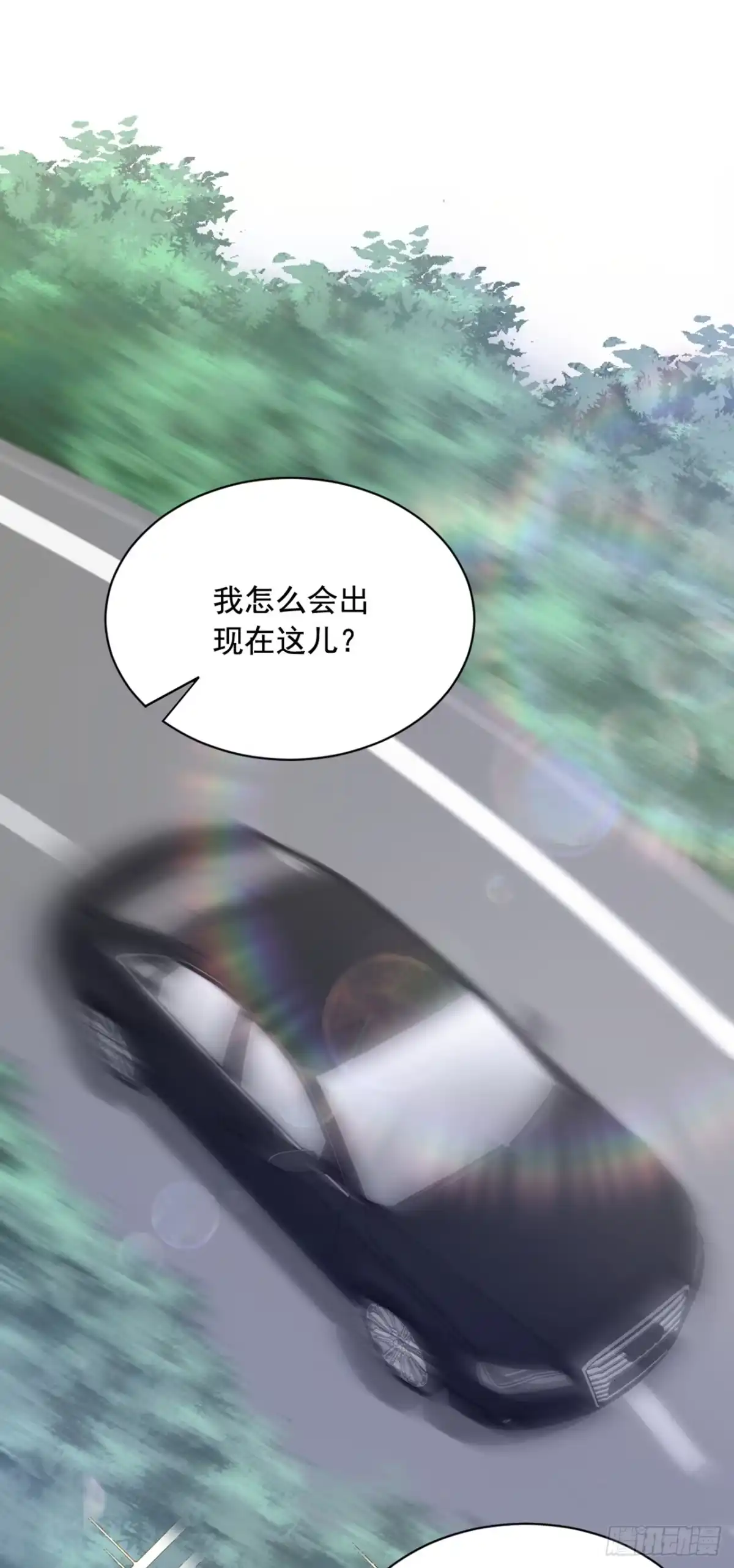 《恶魔低语时》第159话 和你一起回去 第2页