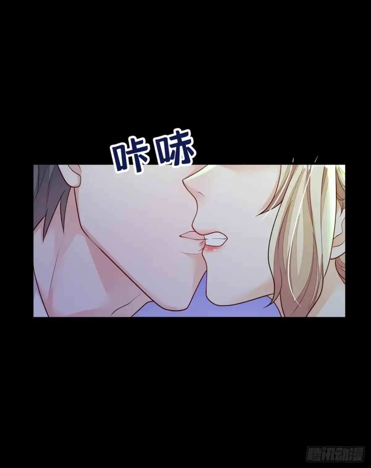 《恶魔低语时》第160话 你放开我！ 第26页