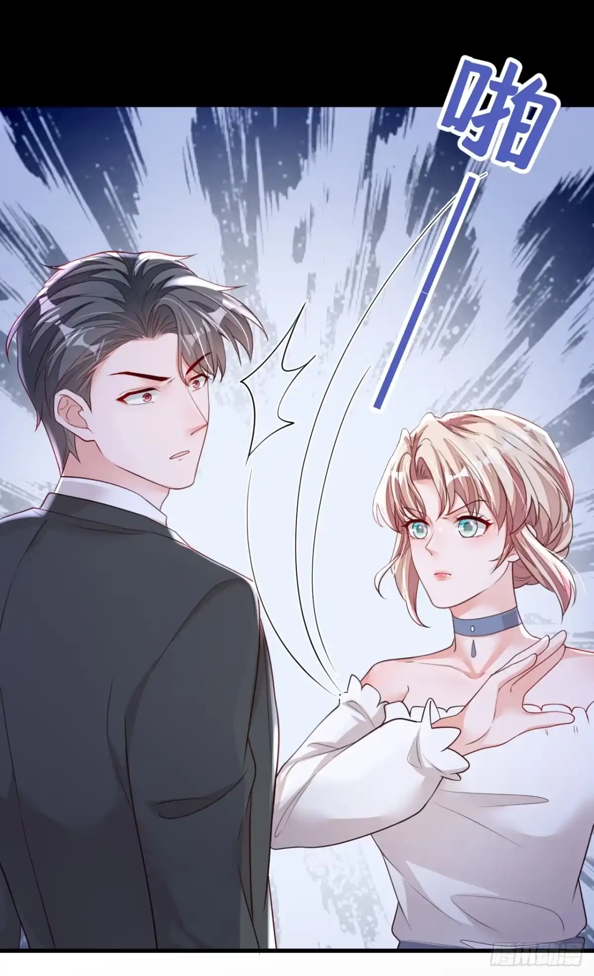 《恶魔低语时》第160话 你放开我！ 第28页