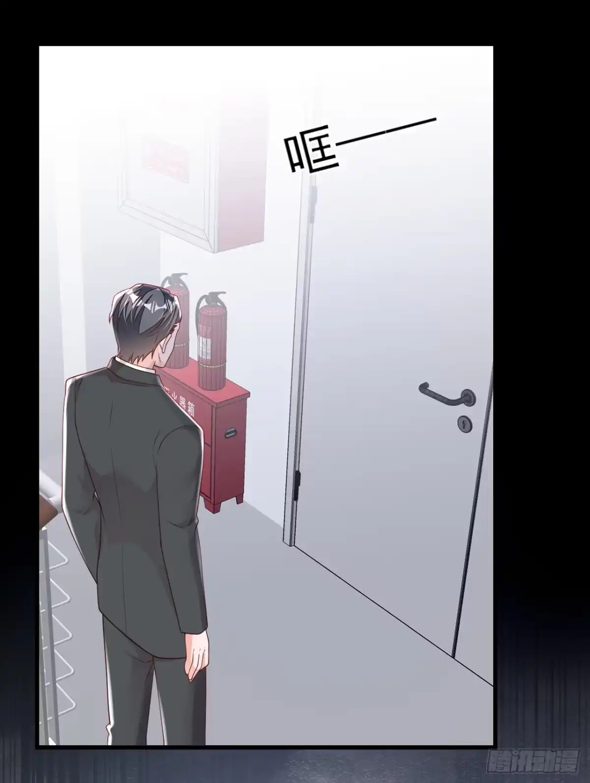 《恶魔低语时》第160话 你放开我！ 第32页