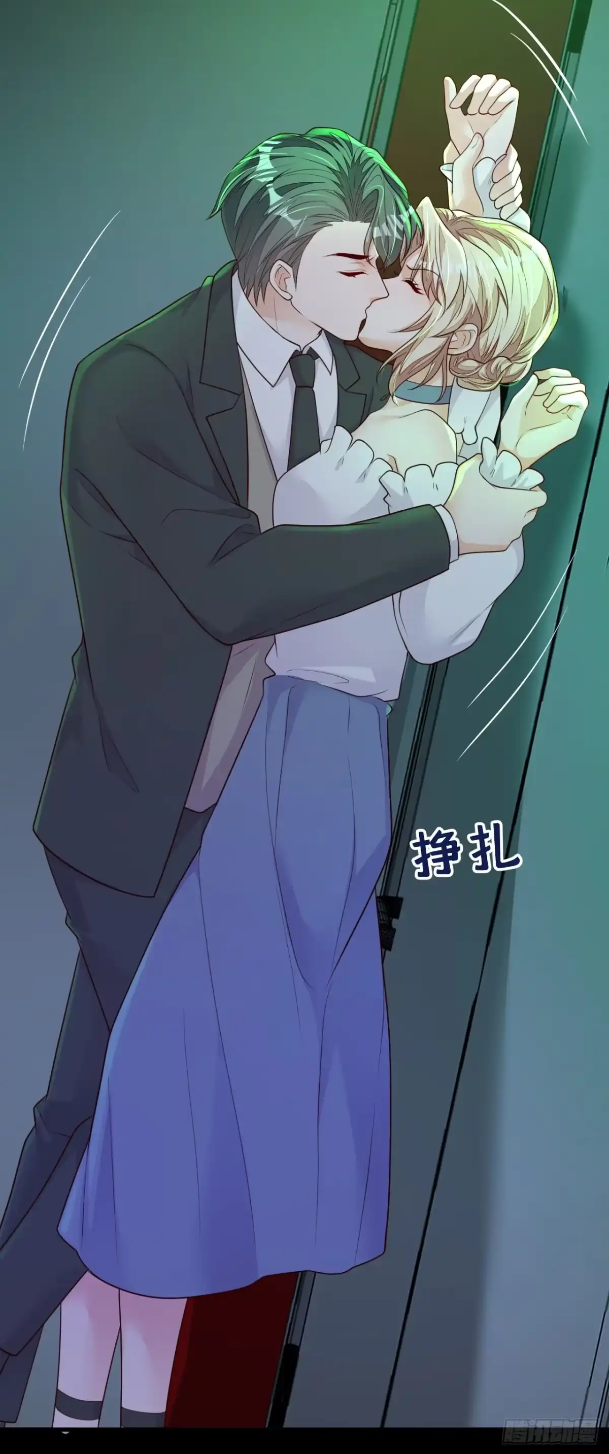 《恶魔低语时》第160话 你放开我！ 第24页