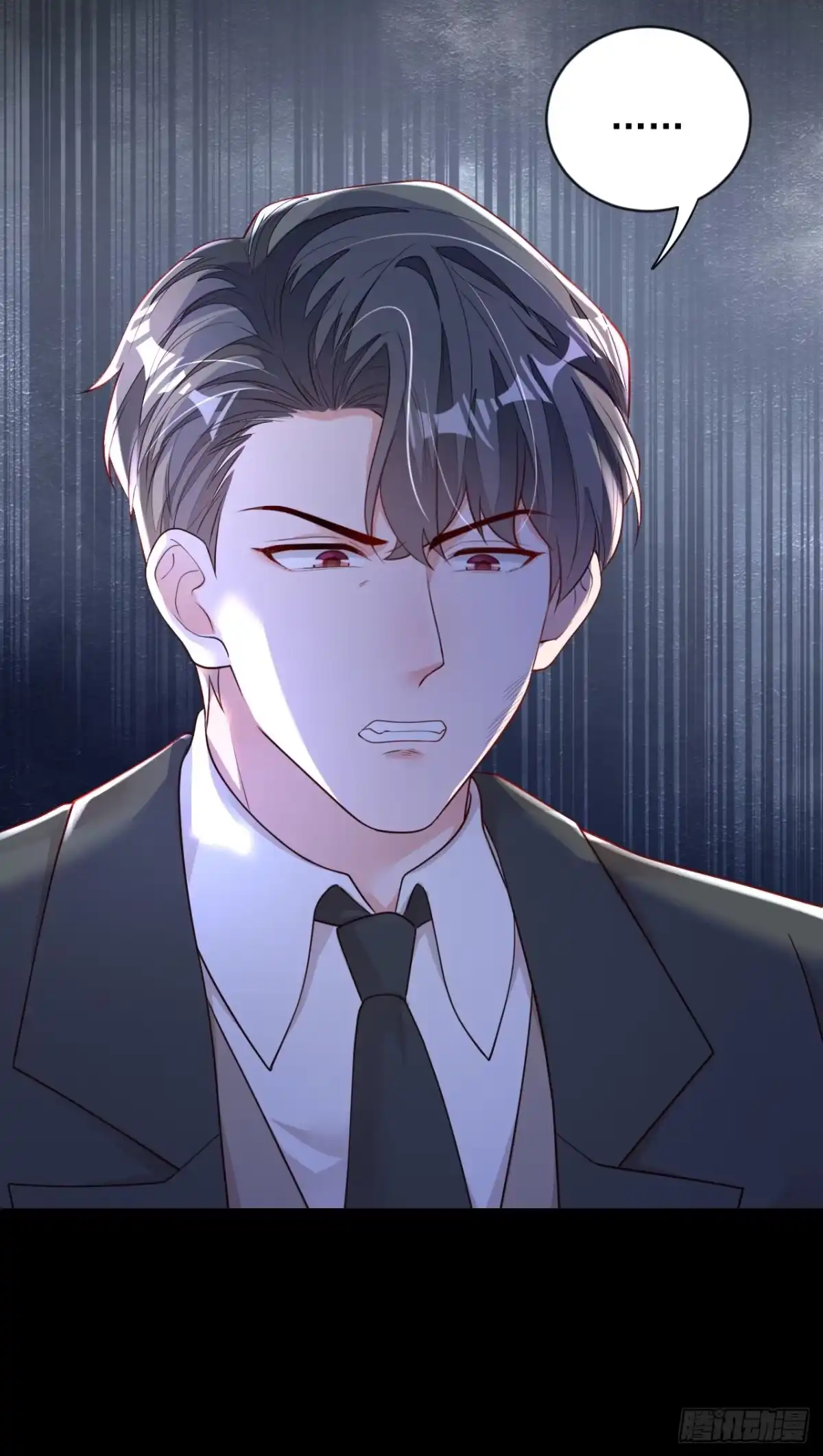 《恶魔低语时》第160话 你放开我！ 第33页