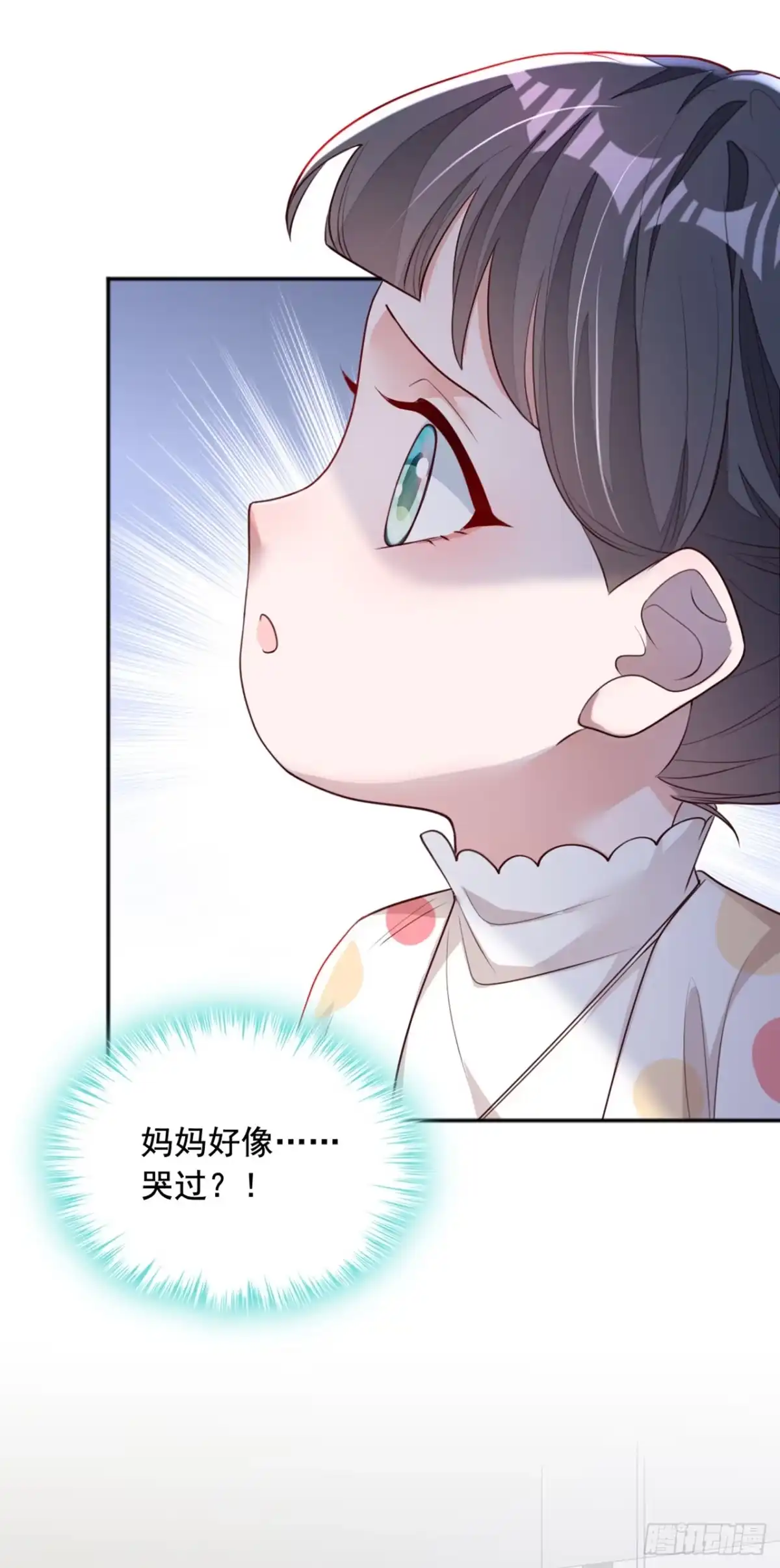 《恶魔低语时》第161话 是那个男人！ 第5页