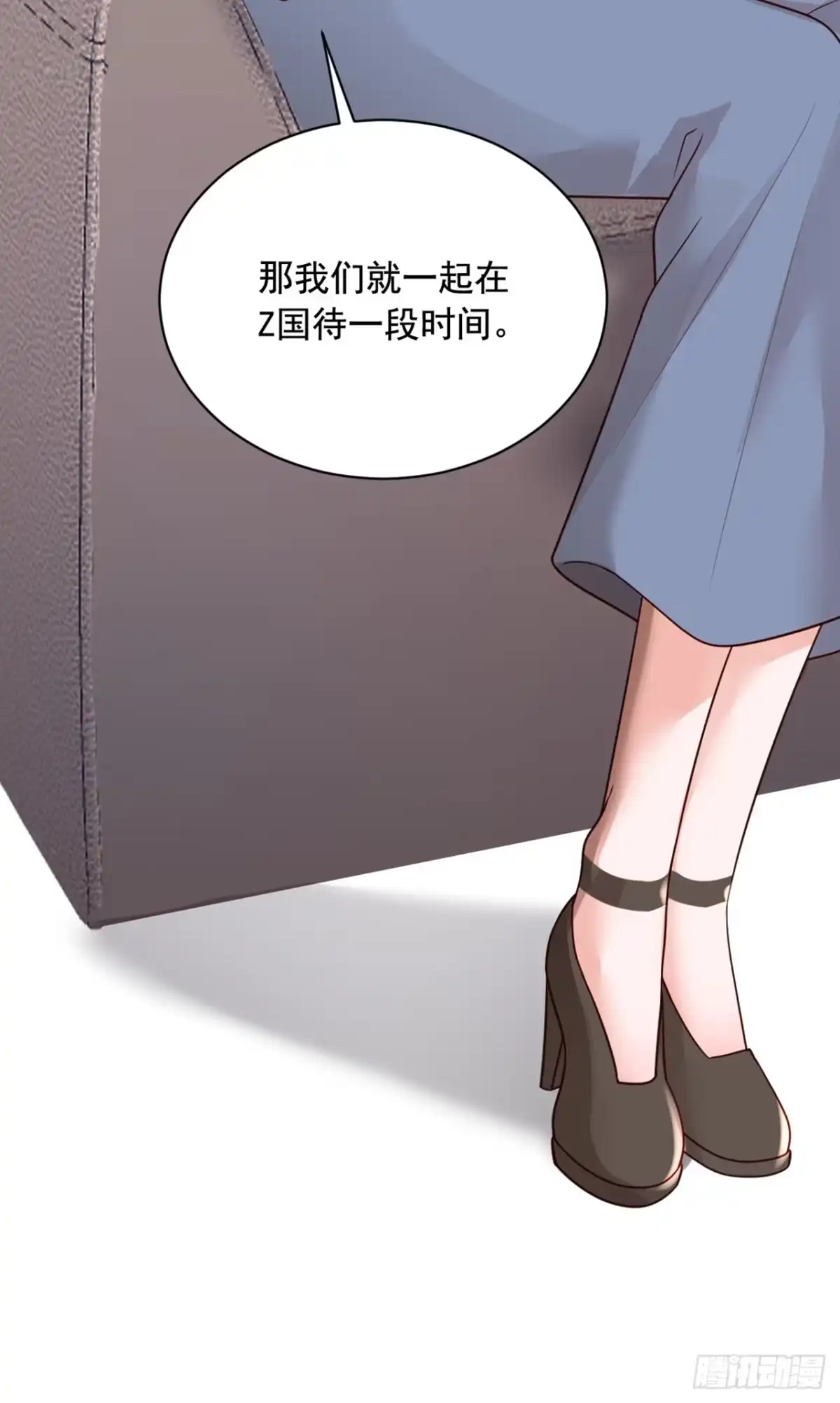 《恶魔低语时》第161话 是那个男人！ 第27页