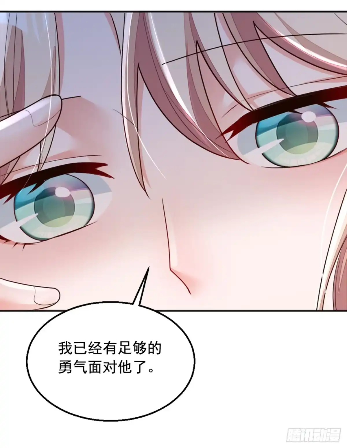 《恶魔低语时》第161话 是那个男人！ 第19页