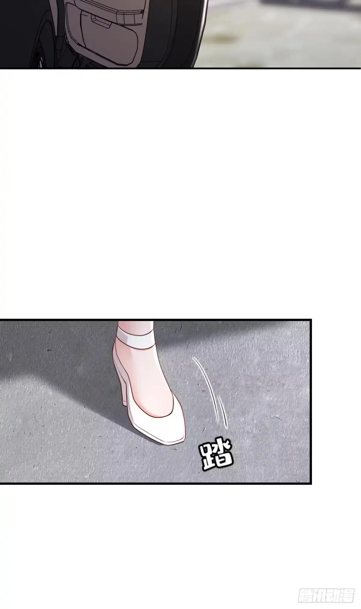 《恶魔低语时》第162话 神秘设计师？ 第22页