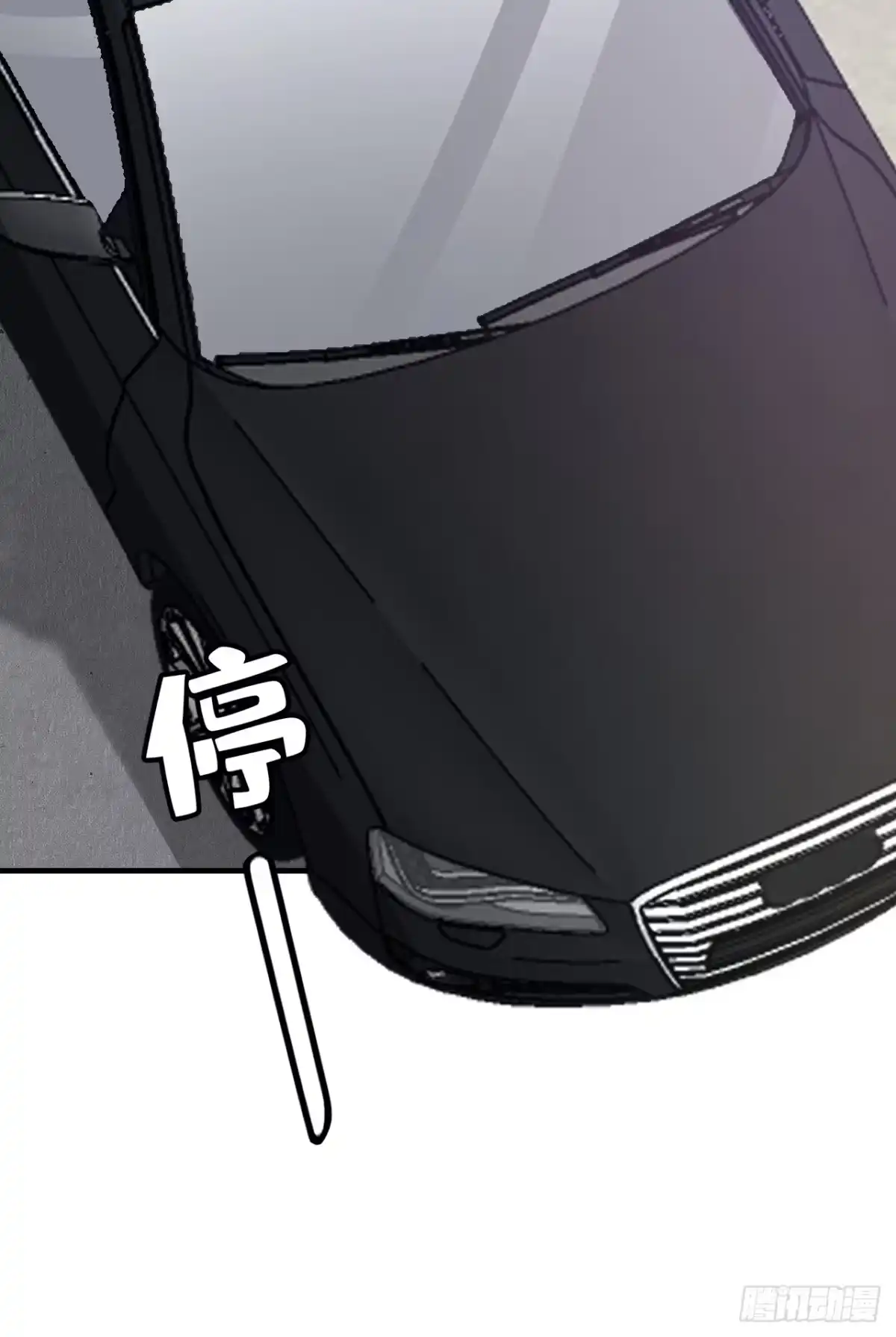 《恶魔低语时》第162话 神秘设计师？ 第20页