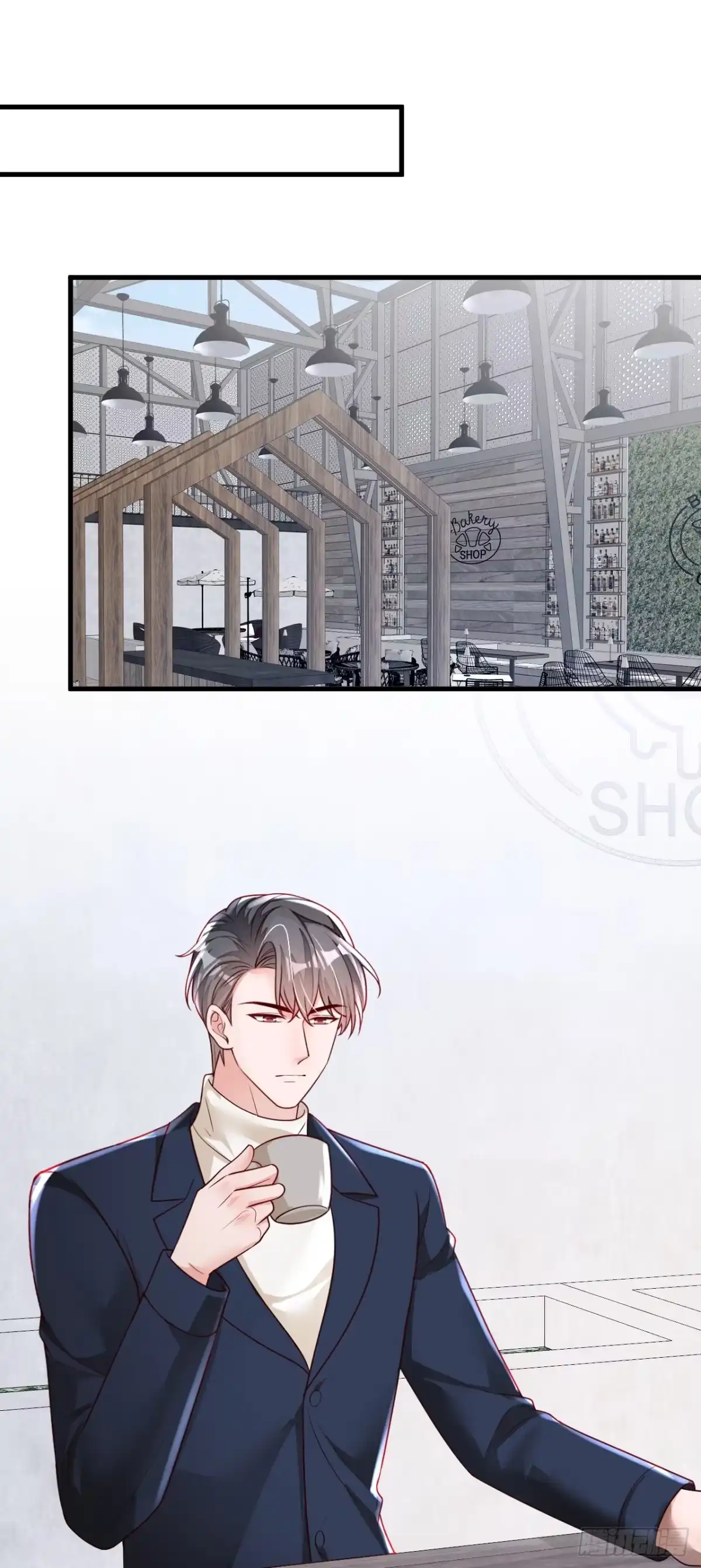 《恶魔低语时》第163话 言深哥哥 第2页