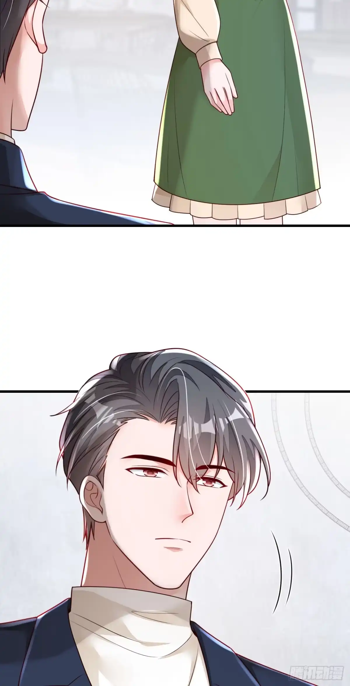 《恶魔低语时》第163话 言深哥哥 第4页