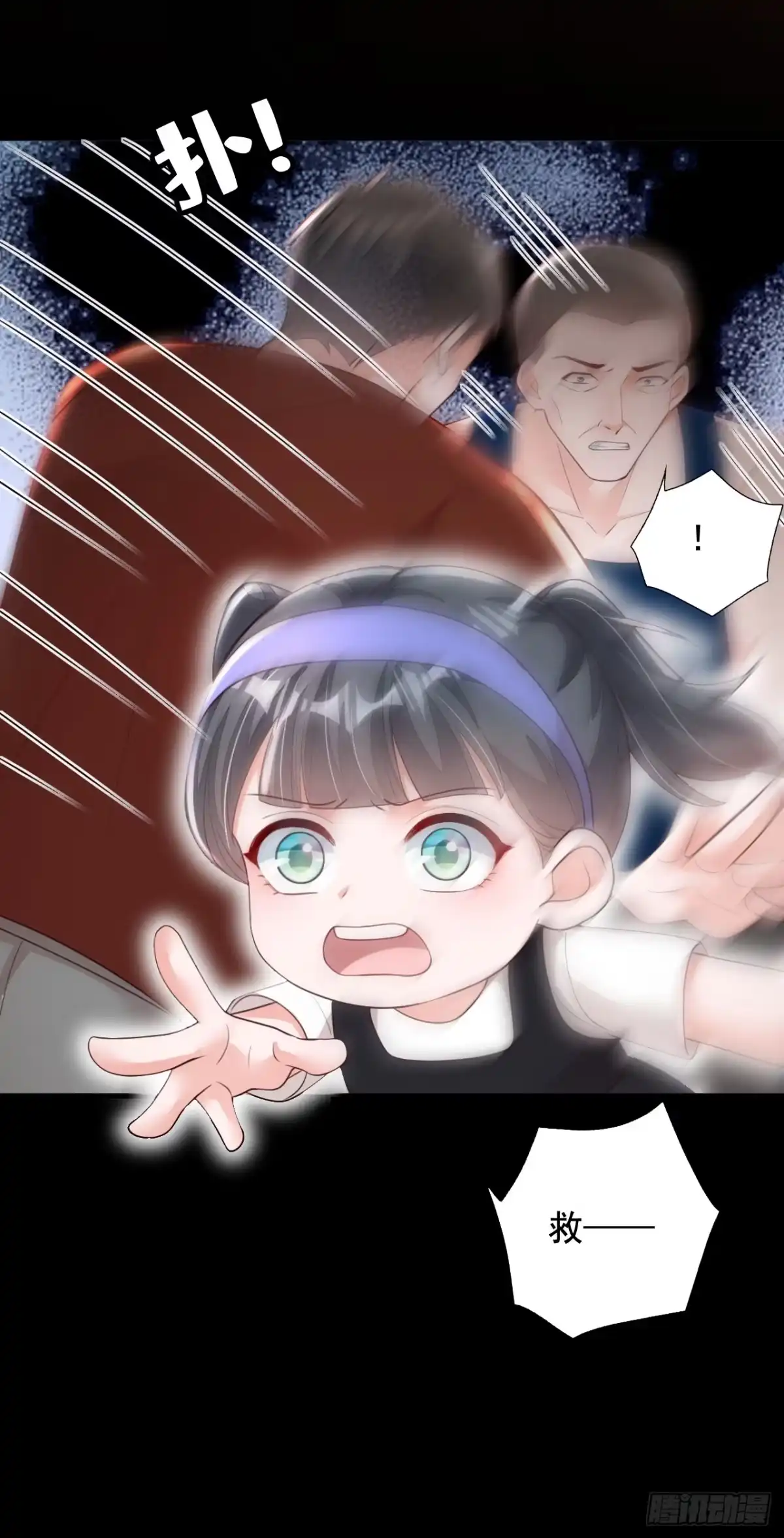 《恶魔低语时》第165话 狗狗—— 第36页