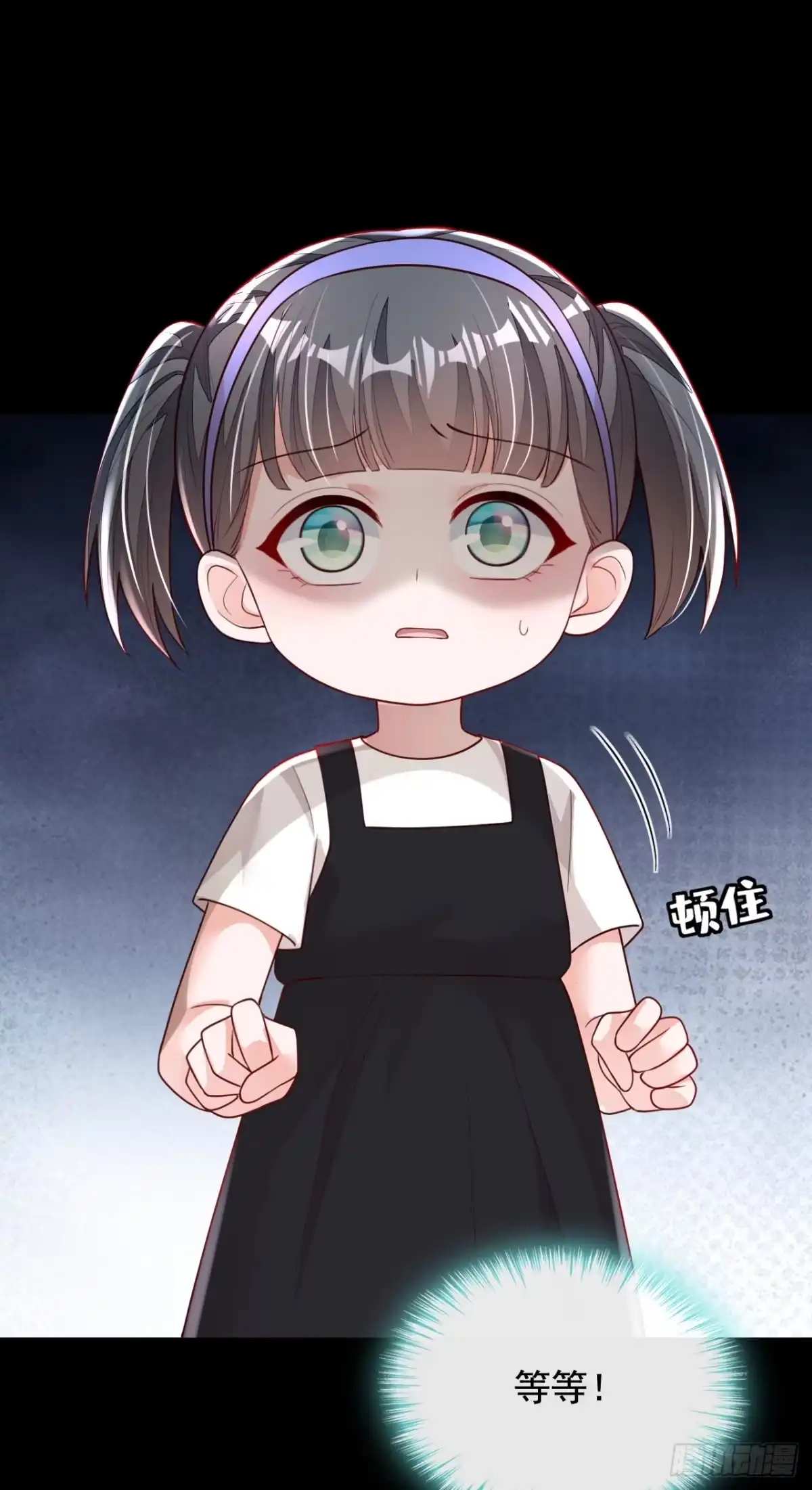 《恶魔低语时》第165话 狗狗—— 第27页