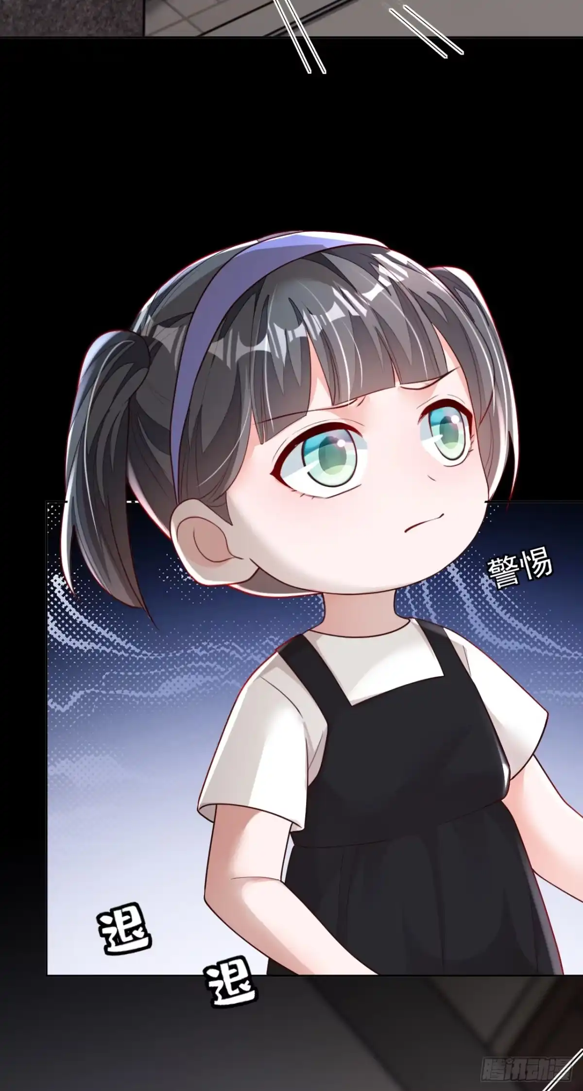 《恶魔低语时》第165话 狗狗—— 第29页