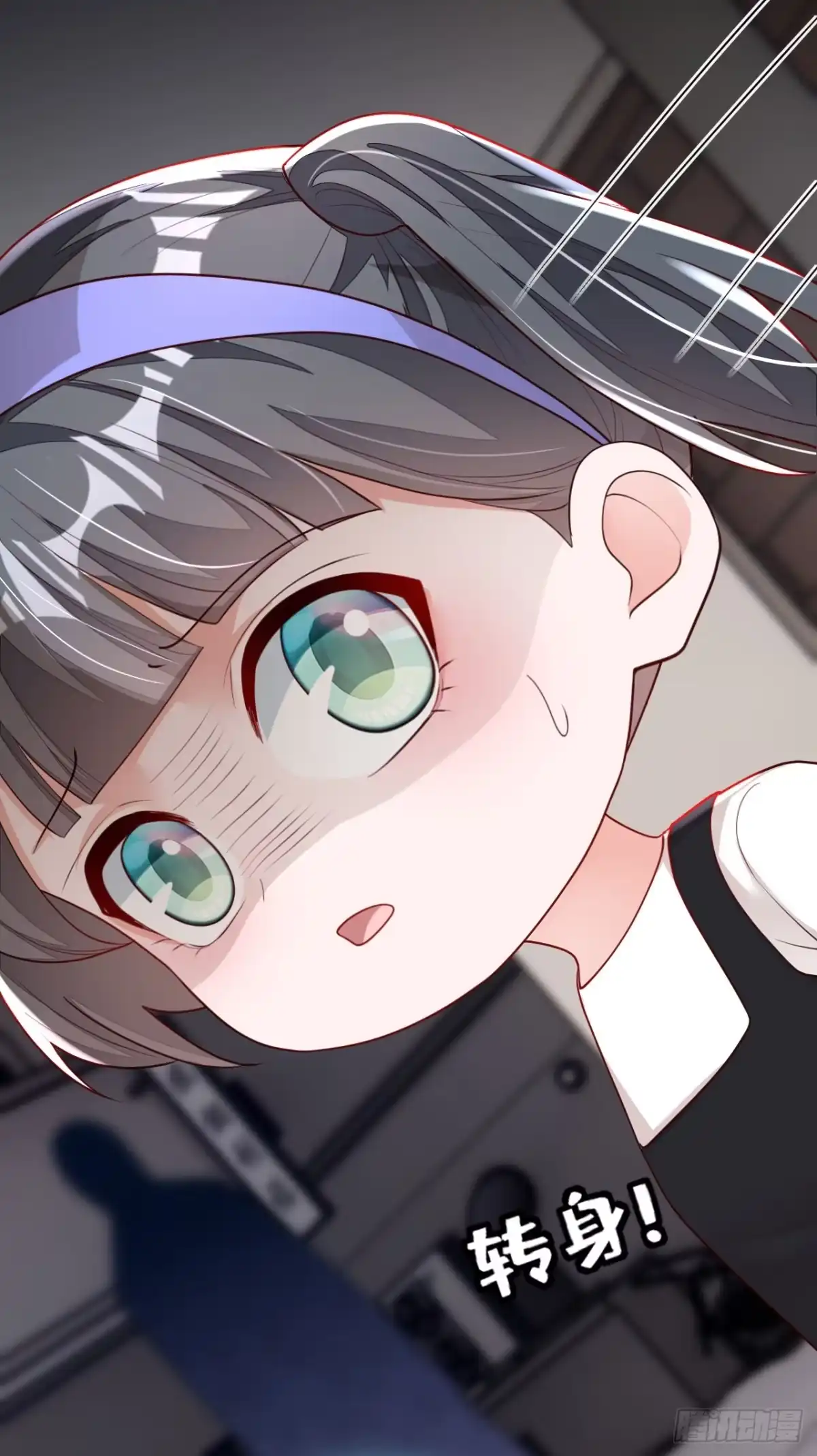 《恶魔低语时》第165话 狗狗—— 第30页