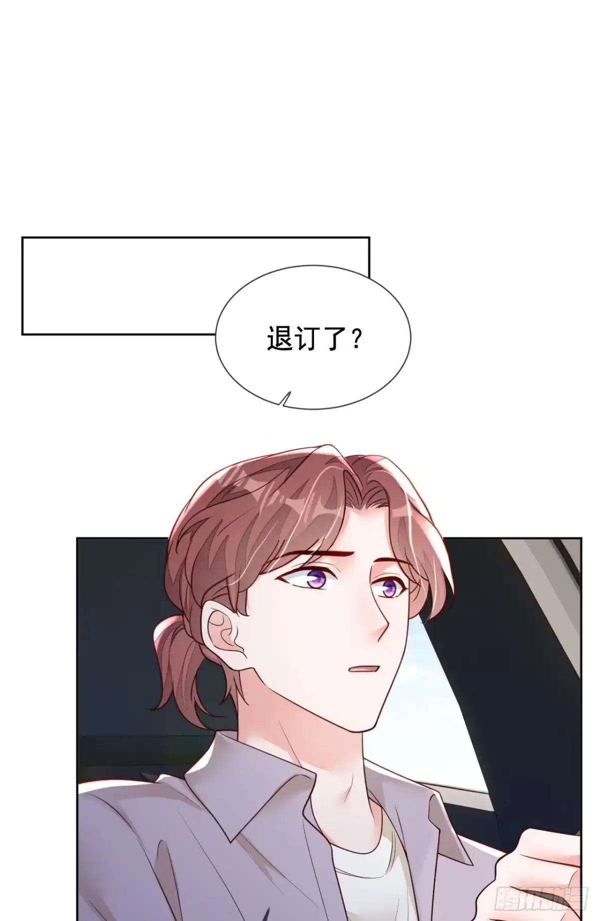 《恶魔低语时》第165话 狗狗—— 第8页