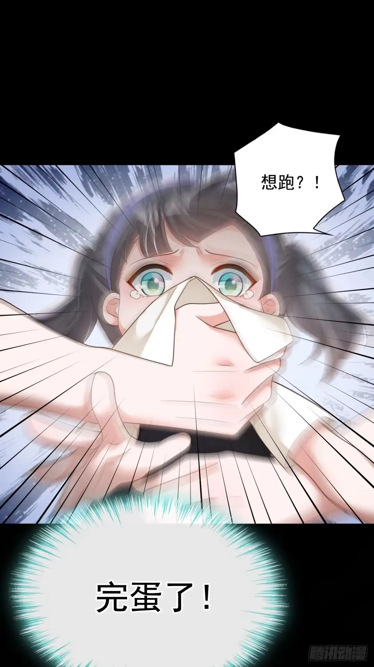 《恶魔低语时》第165话 狗狗—— 第37页