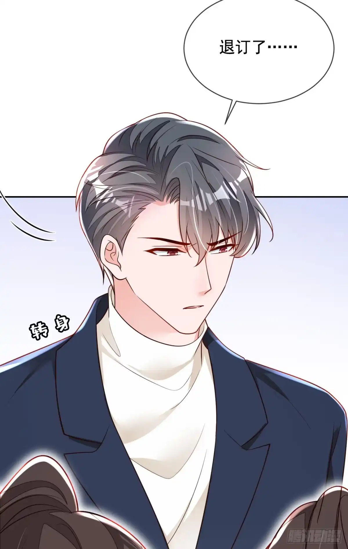 《恶魔低语时》第165话 狗狗—— 第6页
