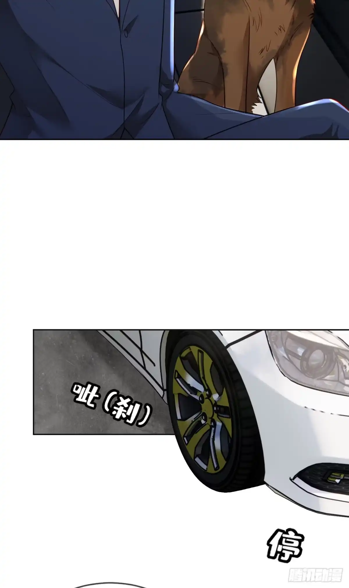《恶魔低语时》第165话 狗狗—— 第10页