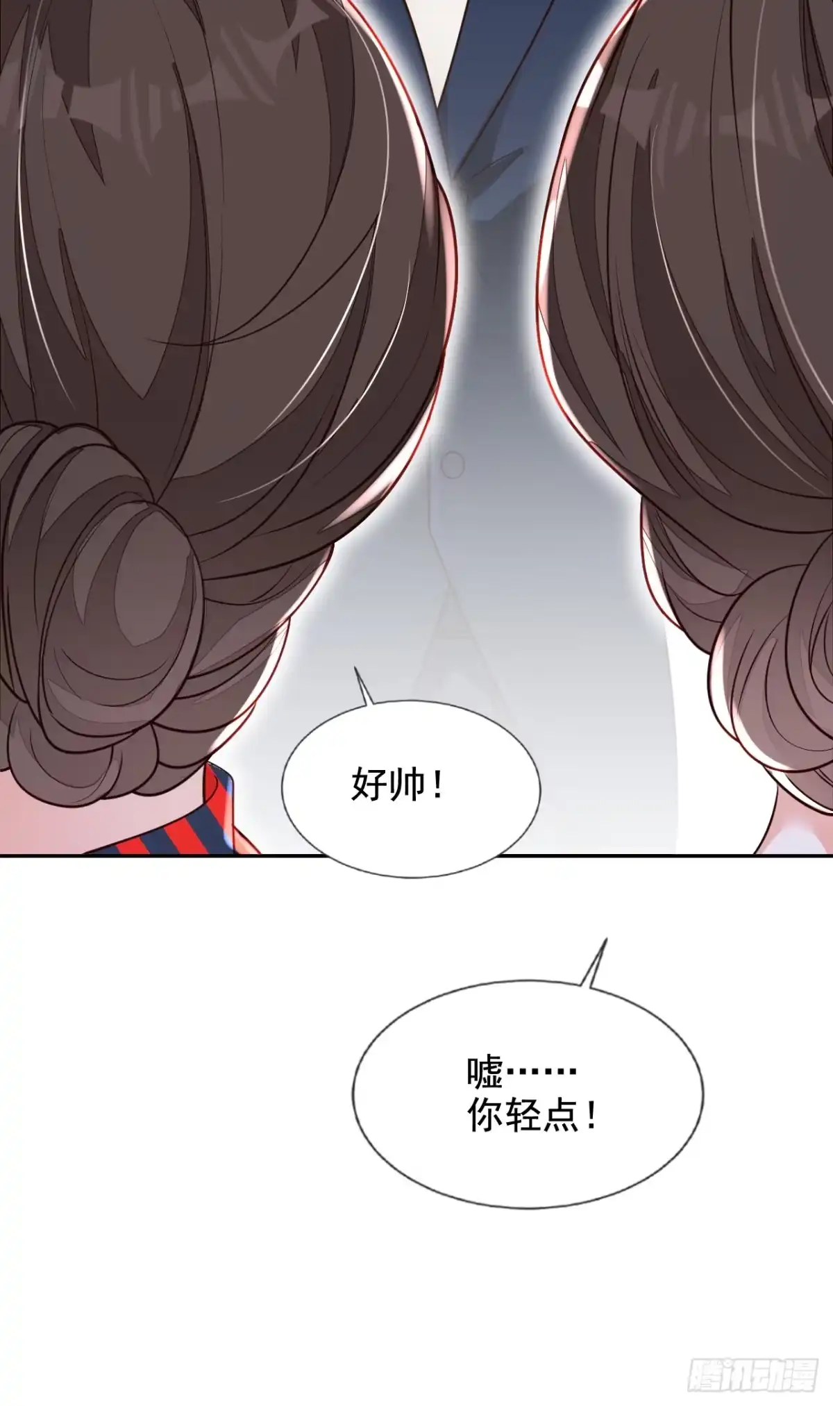 《恶魔低语时》第165话 狗狗—— 第7页