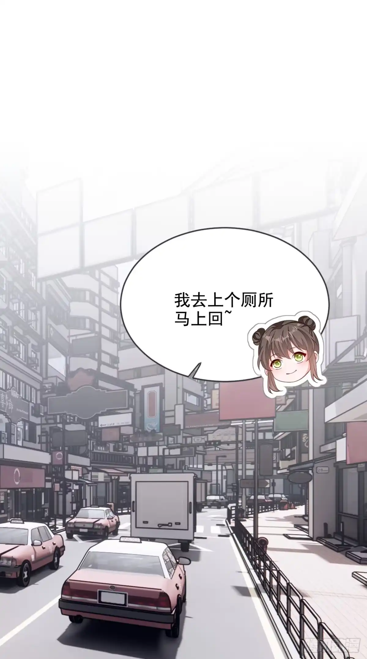 《恶魔低语时》第165话 狗狗—— 第20页