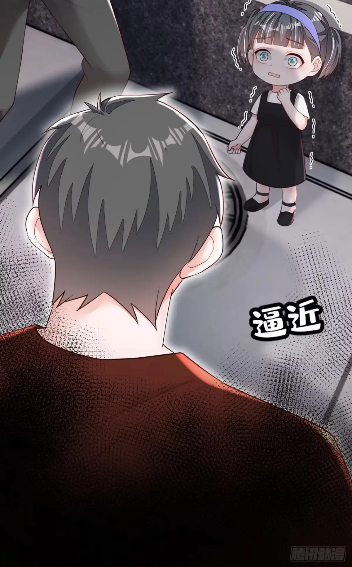 《恶魔低语时》第165话 狗狗—— 第35页