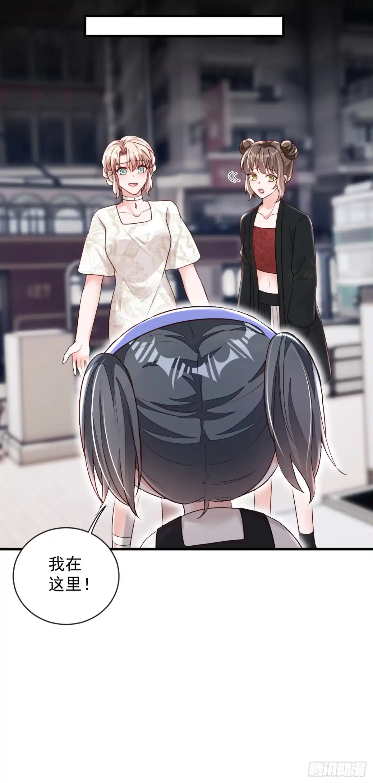 《恶魔低语时》第166话 我能和你做朋友吗 第26页