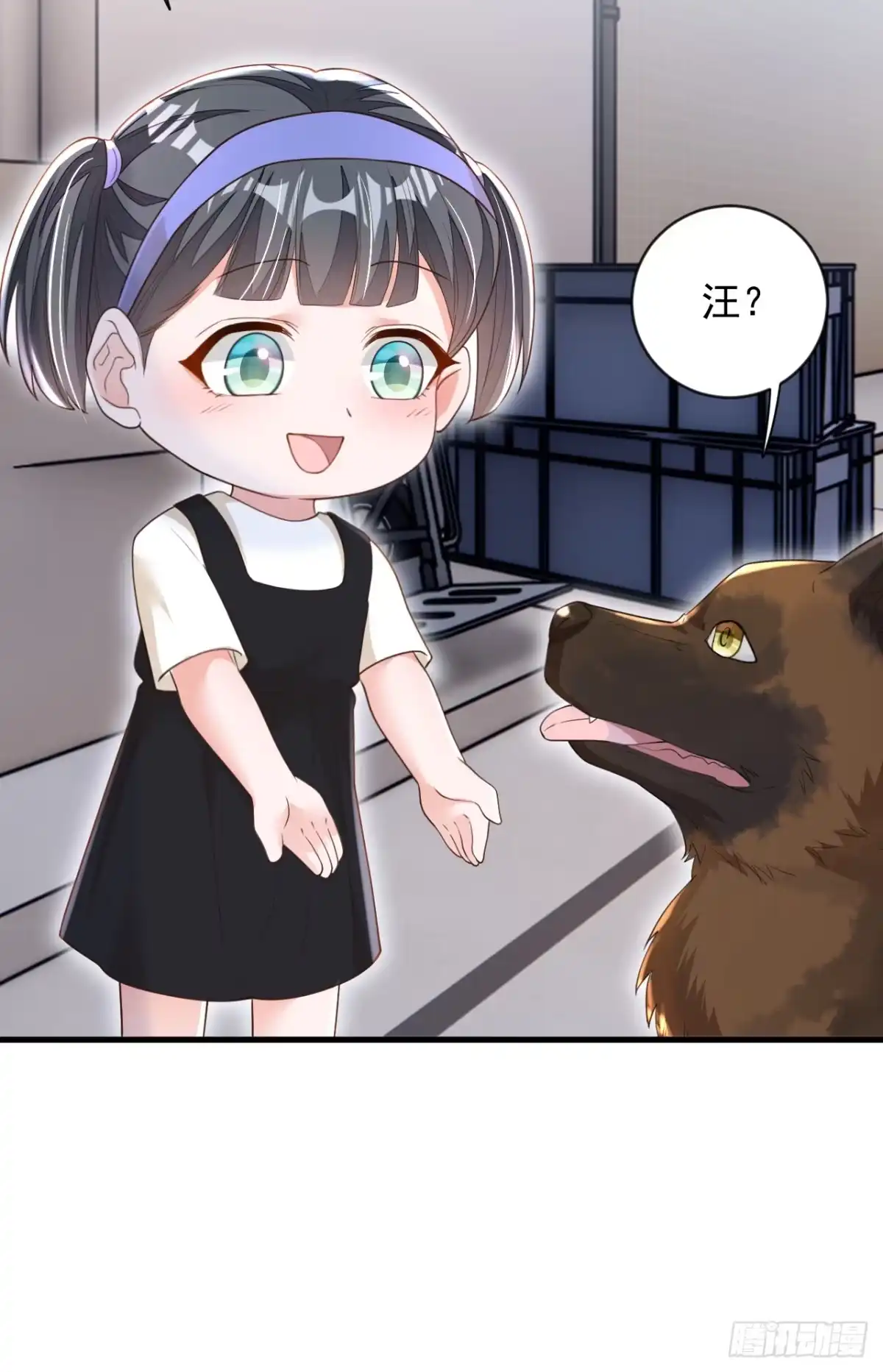《恶魔低语时》第166话 我能和你做朋友吗 第10页