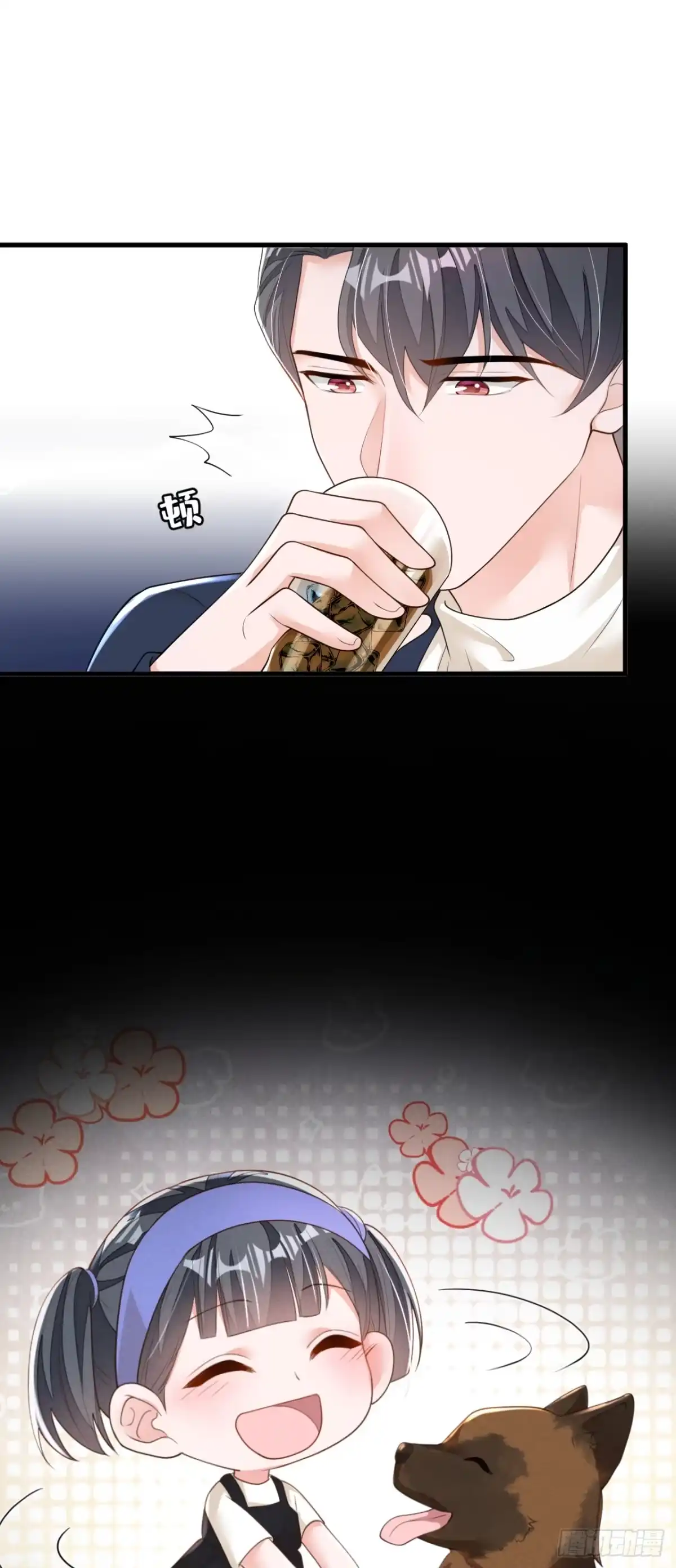 《恶魔低语时》第167话 谁能抗拒毛绒绒呢 第27页