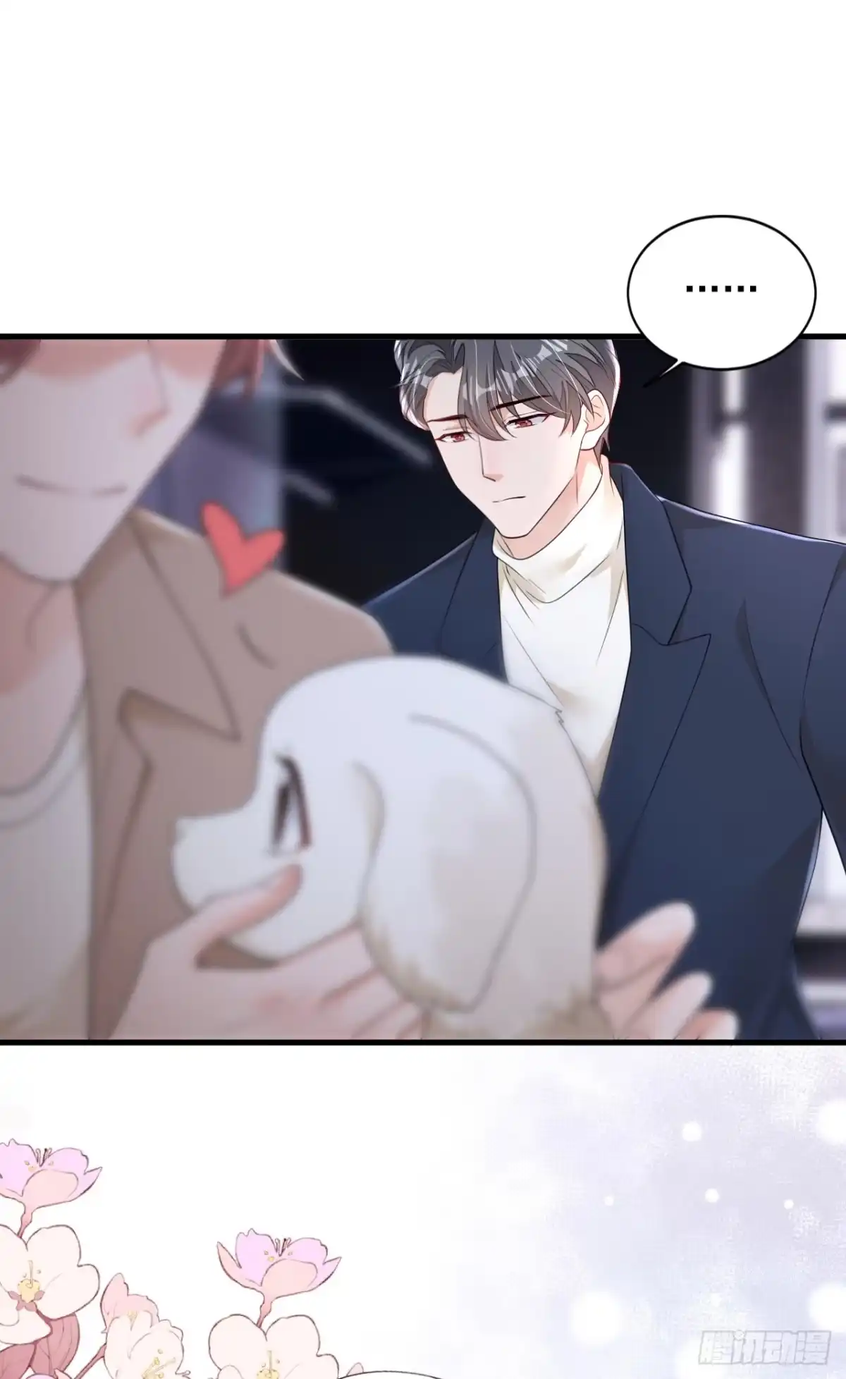 《恶魔低语时》第167话 谁能抗拒毛绒绒呢 第18页
