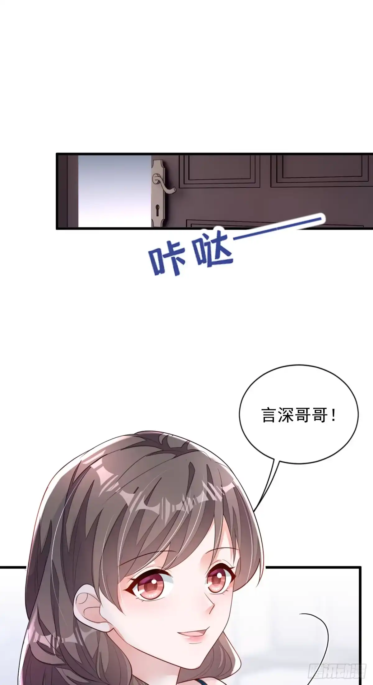 《恶魔低语时》第167话 谁能抗拒毛绒绒呢 第40页