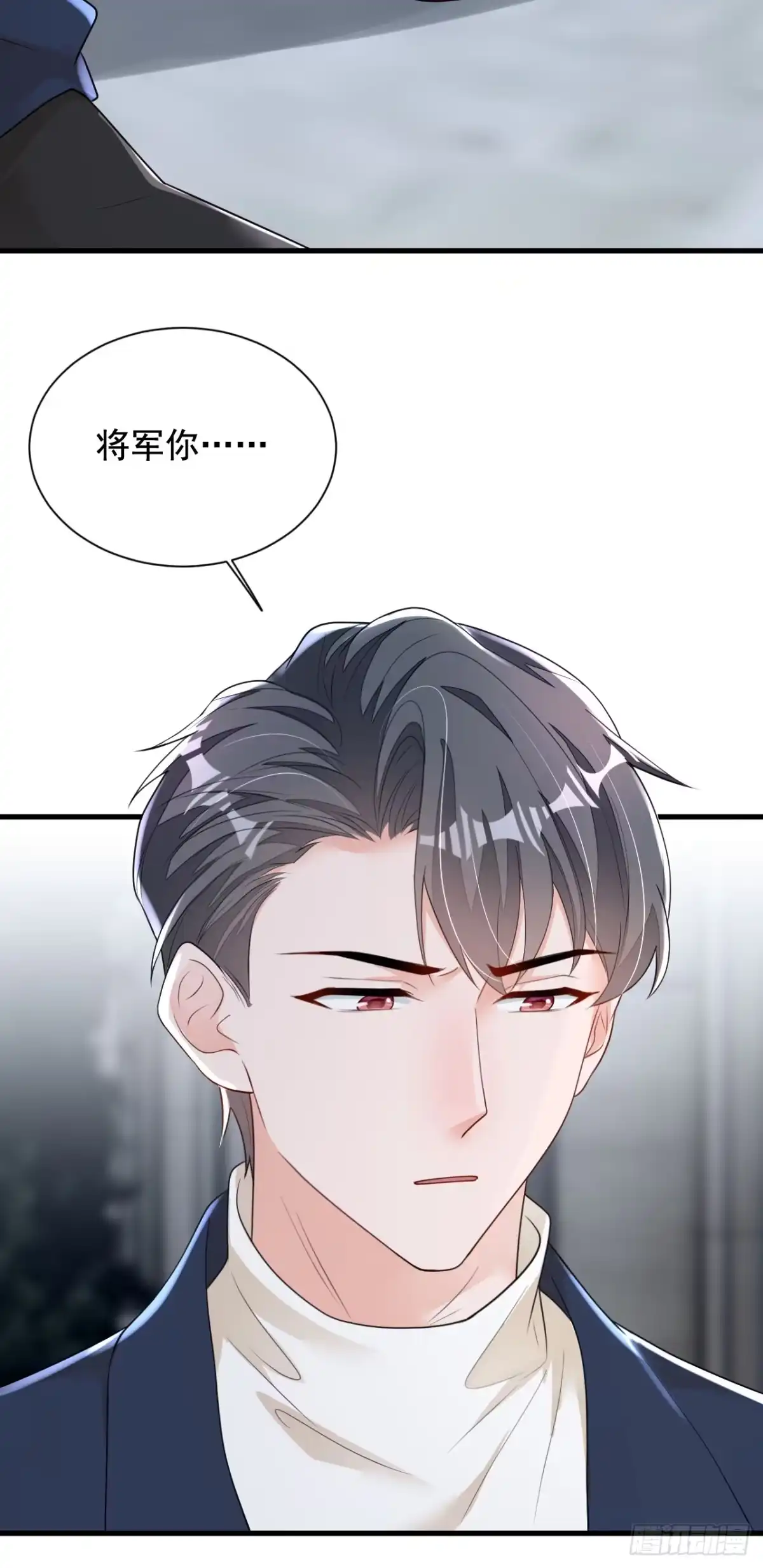 《恶魔低语时》第167话 谁能抗拒毛绒绒呢 第9页