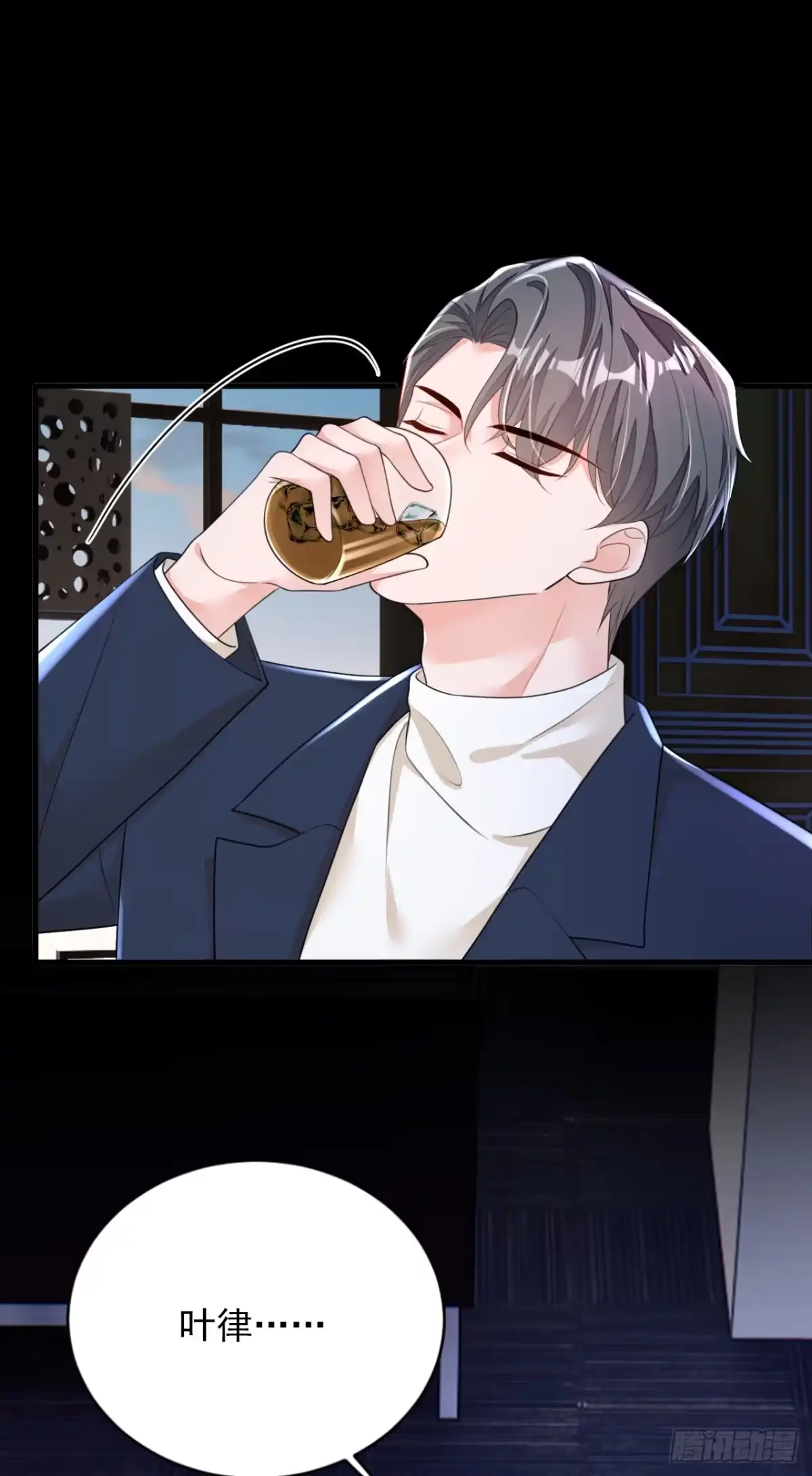 《恶魔低语时》第167话 谁能抗拒毛绒绒呢 第21页