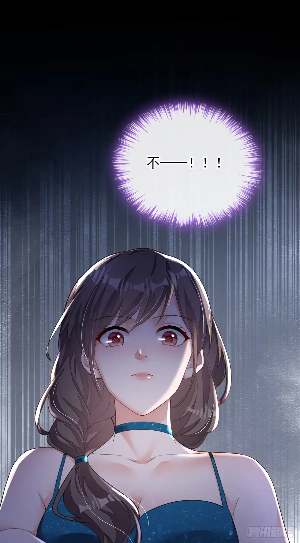 《恶魔低语时》第167话 谁能抗拒毛绒绒呢 第38页