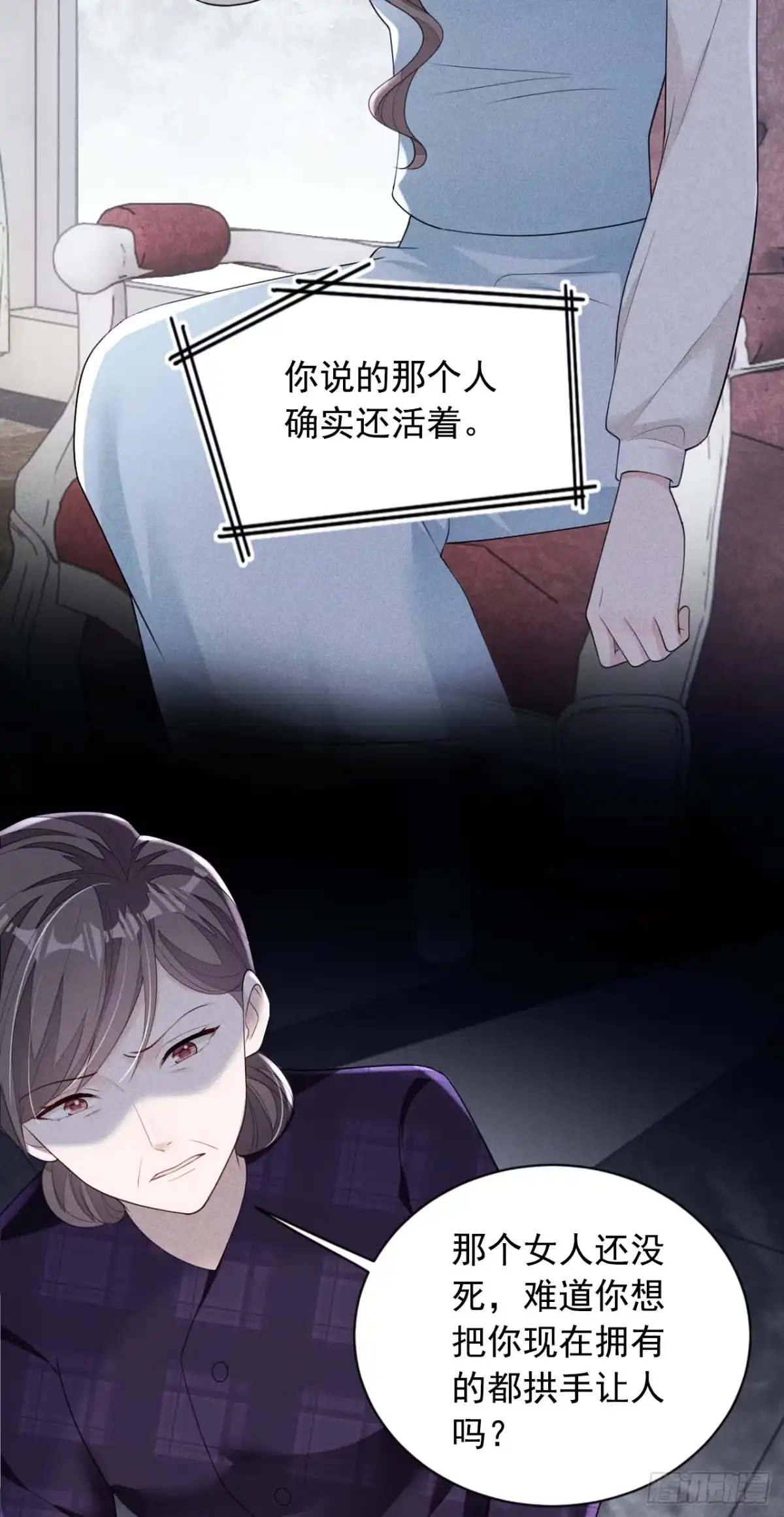 《恶魔低语时》第167话 谁能抗拒毛绒绒呢 第36页