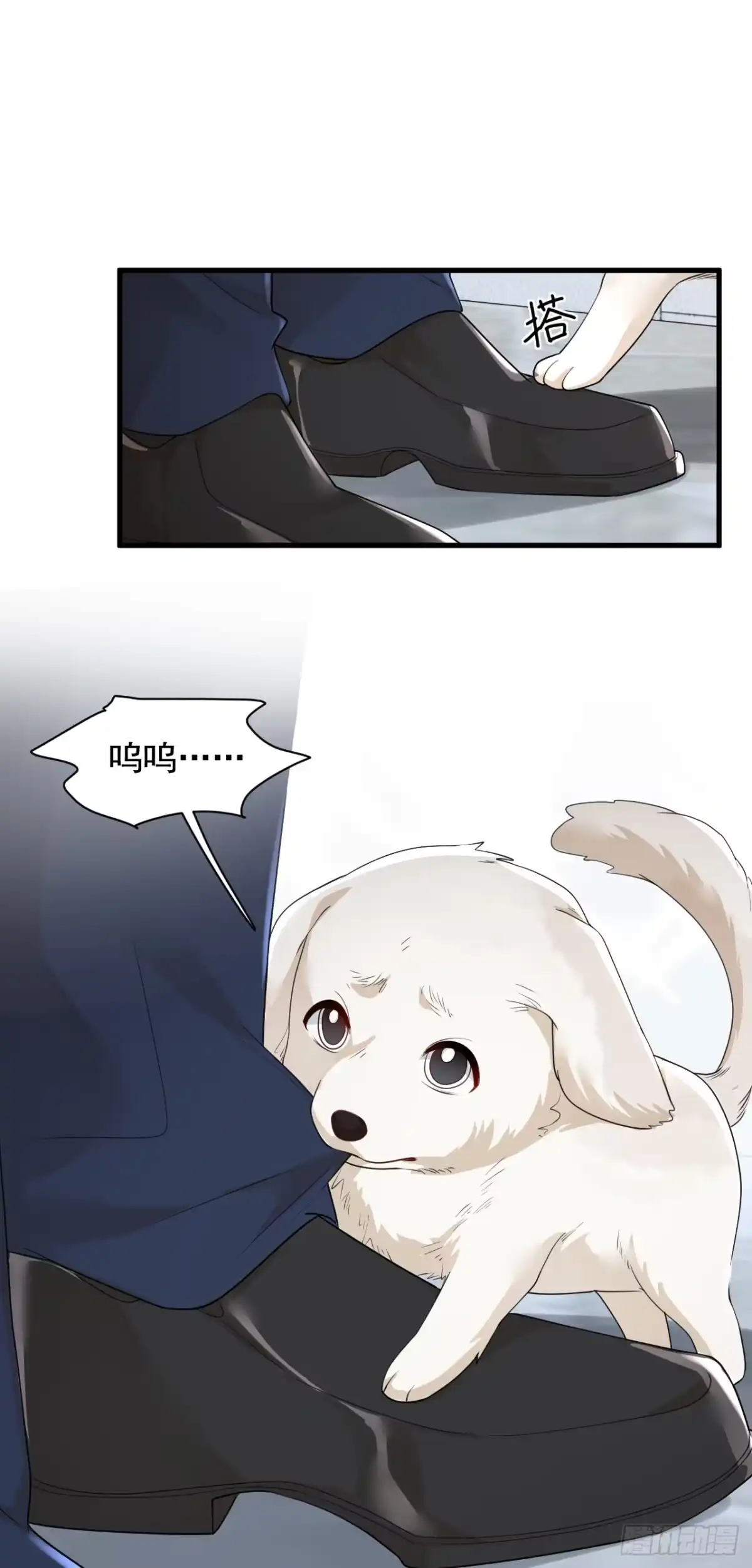 《恶魔低语时》第167话 谁能抗拒毛绒绒呢 第8页