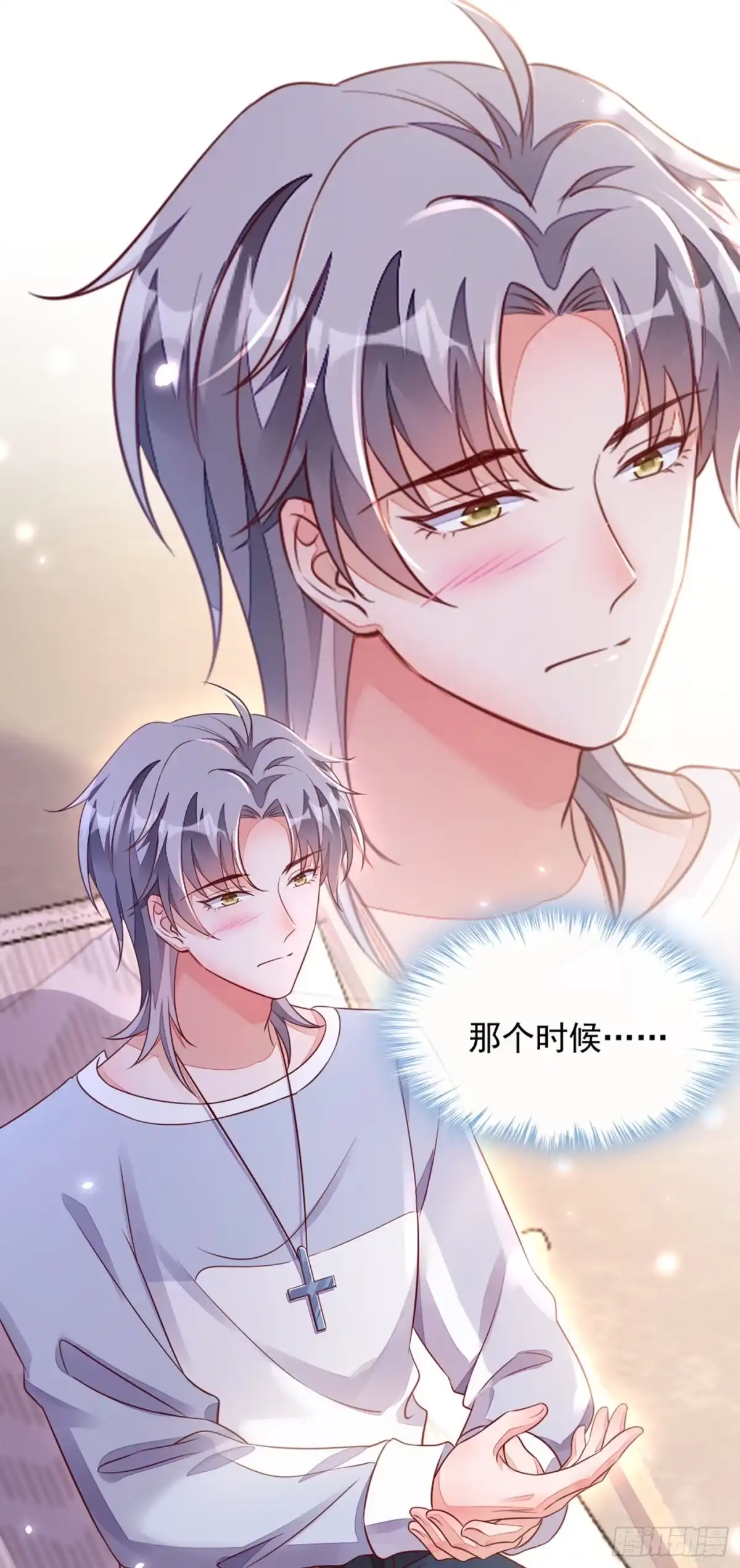 《恶魔低语时》第16话 她这是…在勾引我？ 第25页