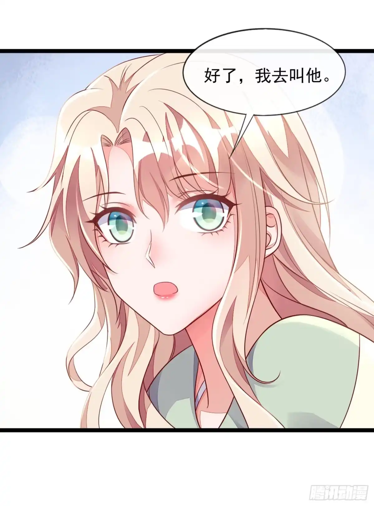 《恶魔低语时》第16话 她这是…在勾引我？ 第23页