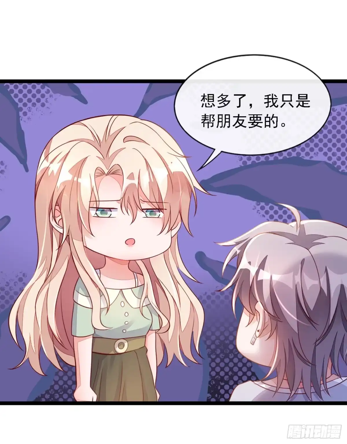 《恶魔低语时》第16话 她这是…在勾引我？ 第10页