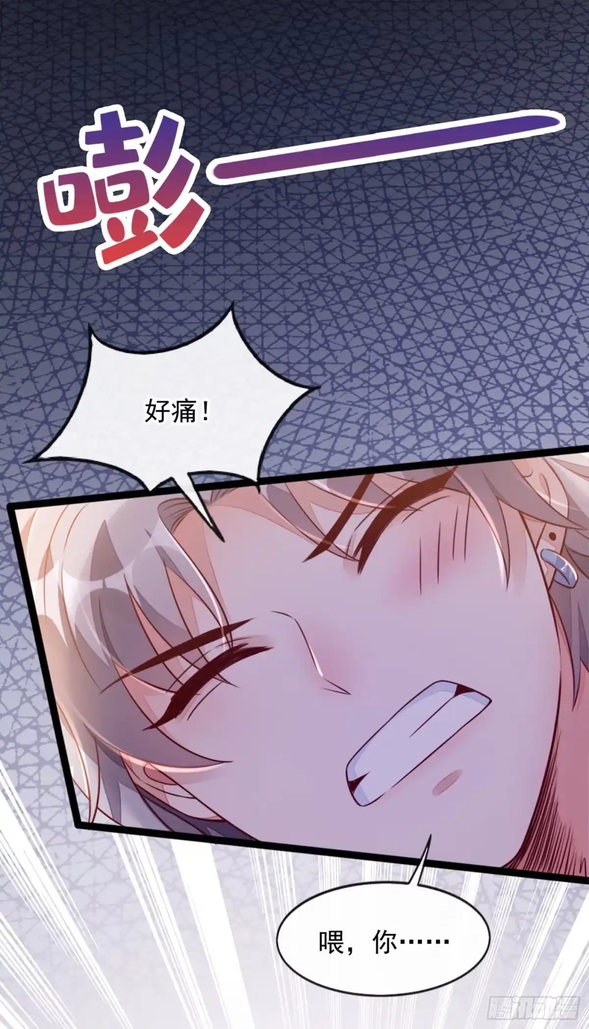 《恶魔低语时》第16话 她这是…在勾引我？ 第14页