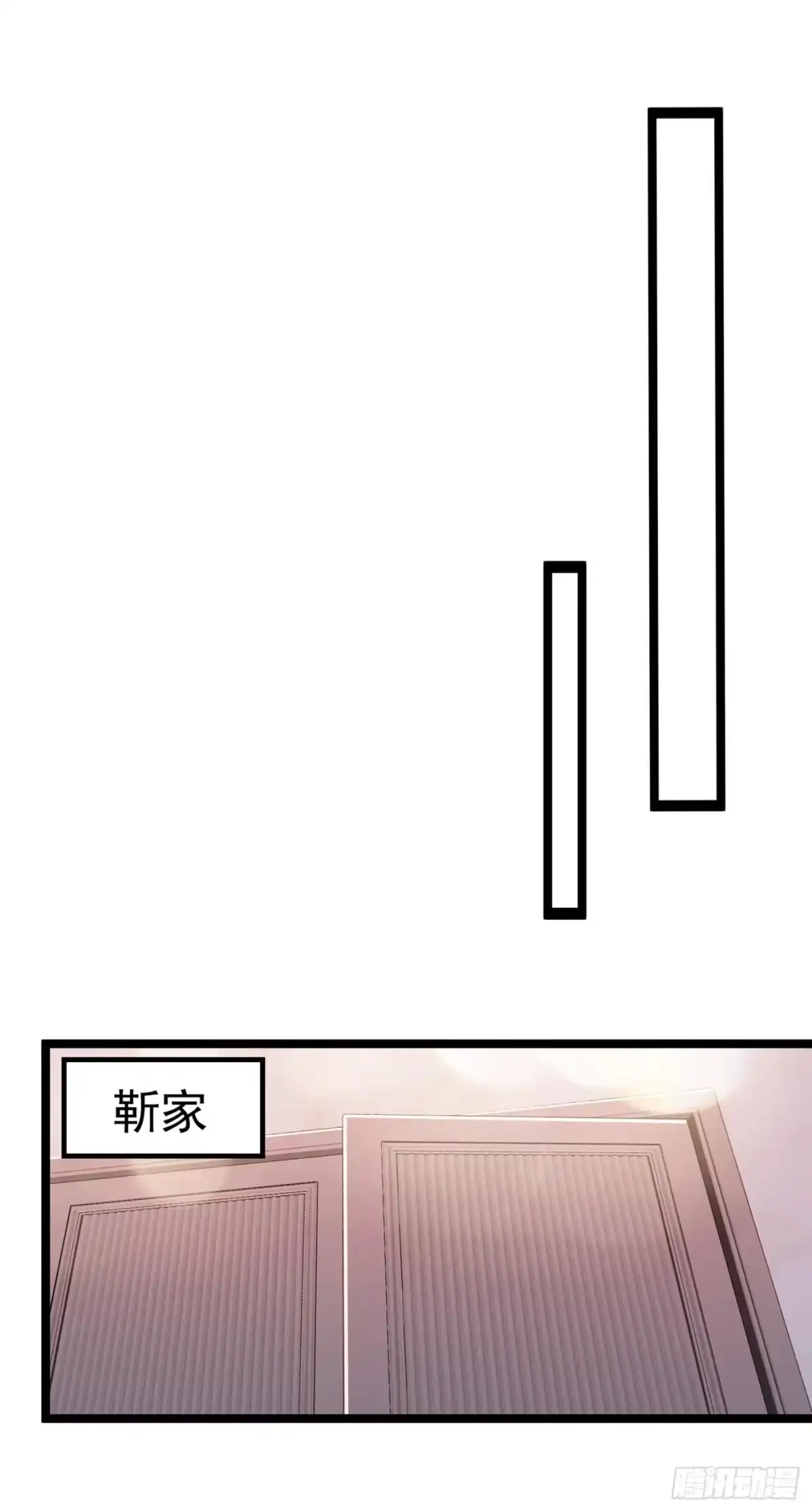 《恶魔低语时》第16话 她这是…在勾引我？ 第30页