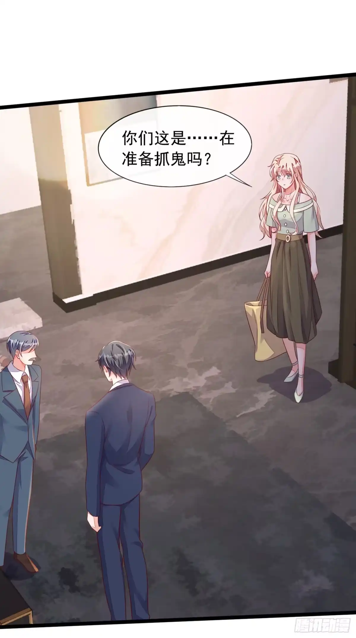 《恶魔低语时》第16话 她这是…在勾引我？ 第33页