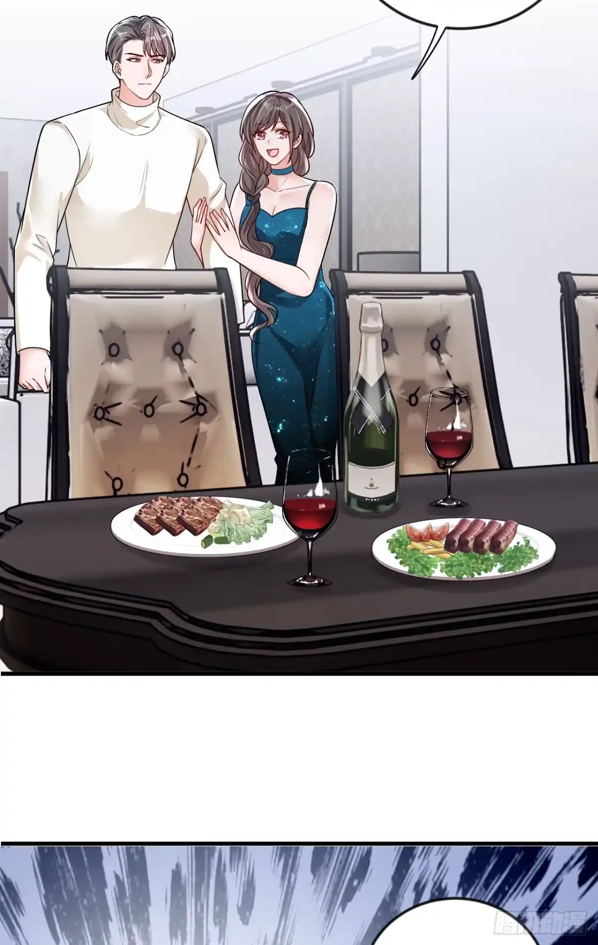 《恶魔低语时》第168话 我们取消婚约吧 第7页