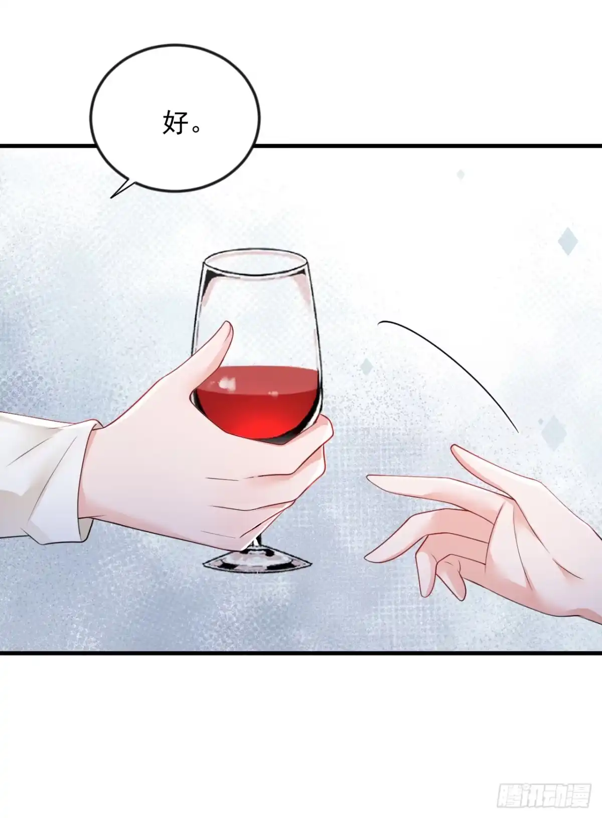 《恶魔低语时》第168话 我们取消婚约吧 第28页