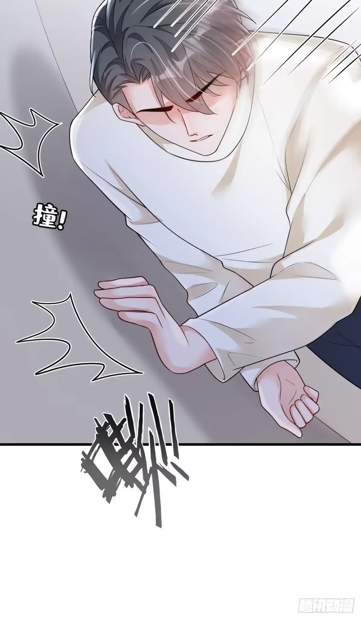 《恶魔低语时》第169话 你的身体好烫 第15页